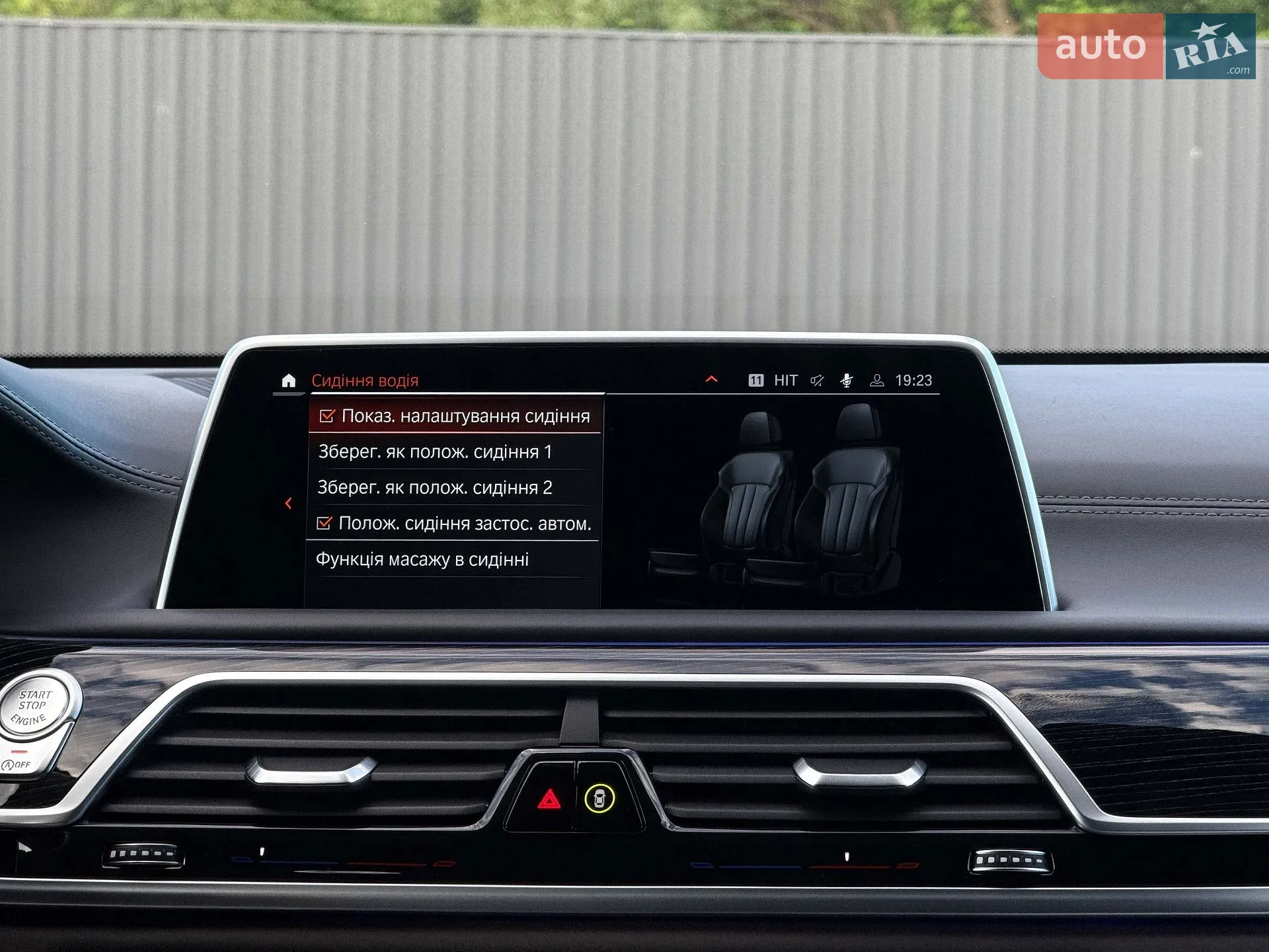 2022 BMW 7er - мініатюра 127