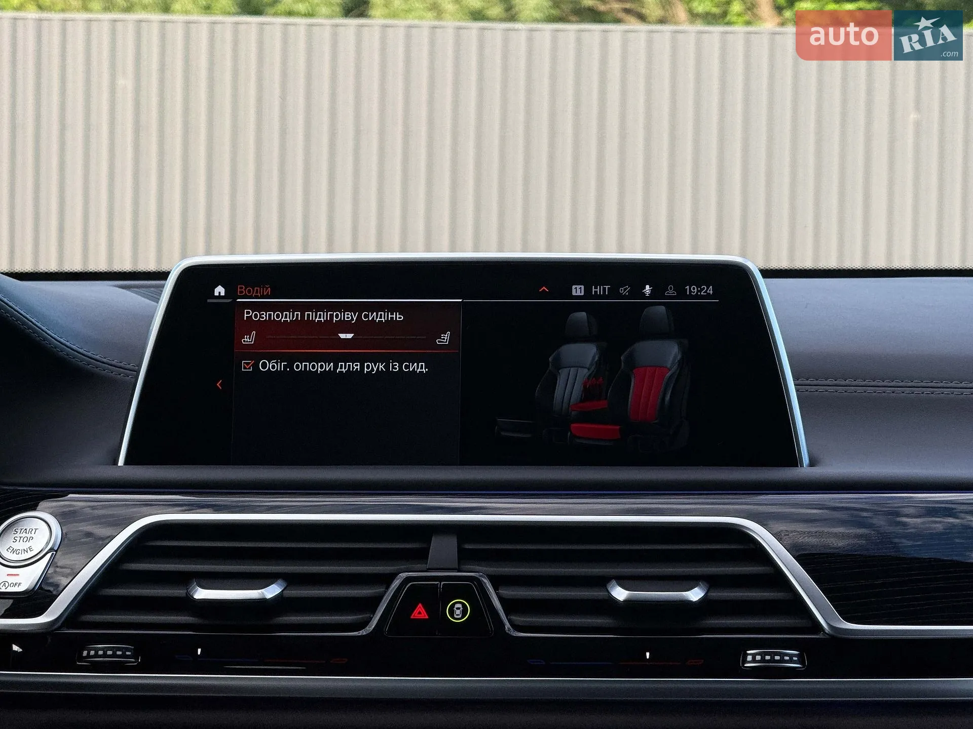 2022 BMW 7er - мініатюра 130