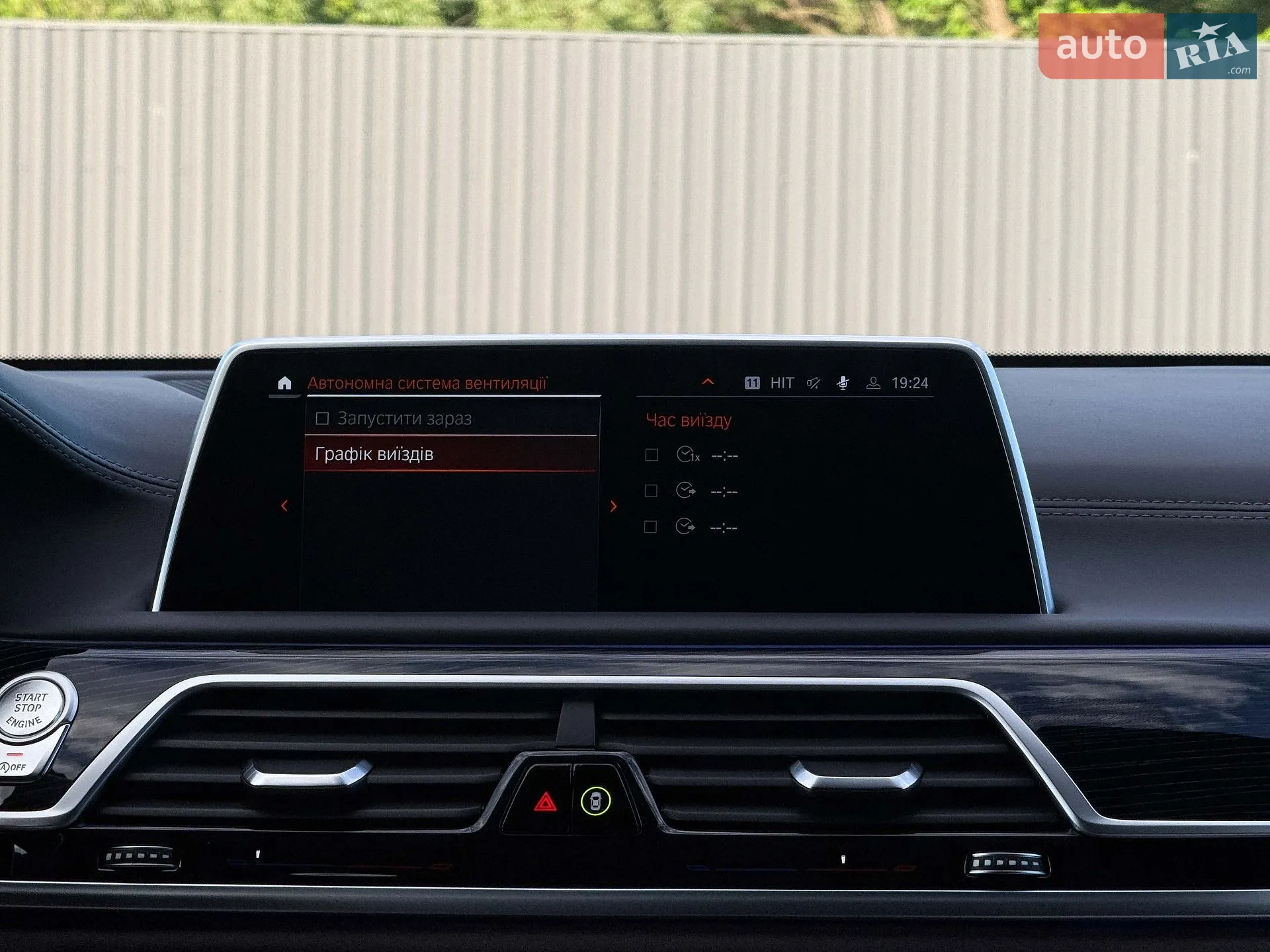 2022 BMW 7er - мініатюра 134