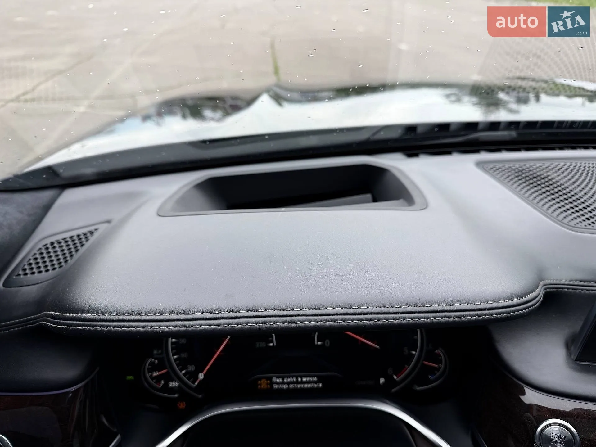 2016 BMW 7er - мініатюра 95