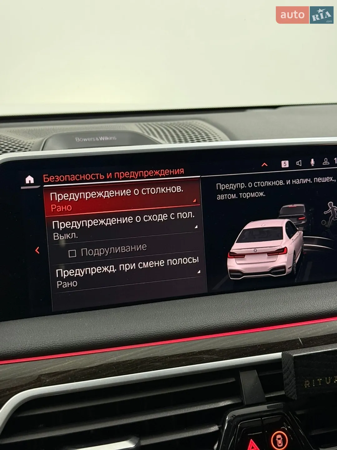 2020 BMW 7er - мініатюра 20