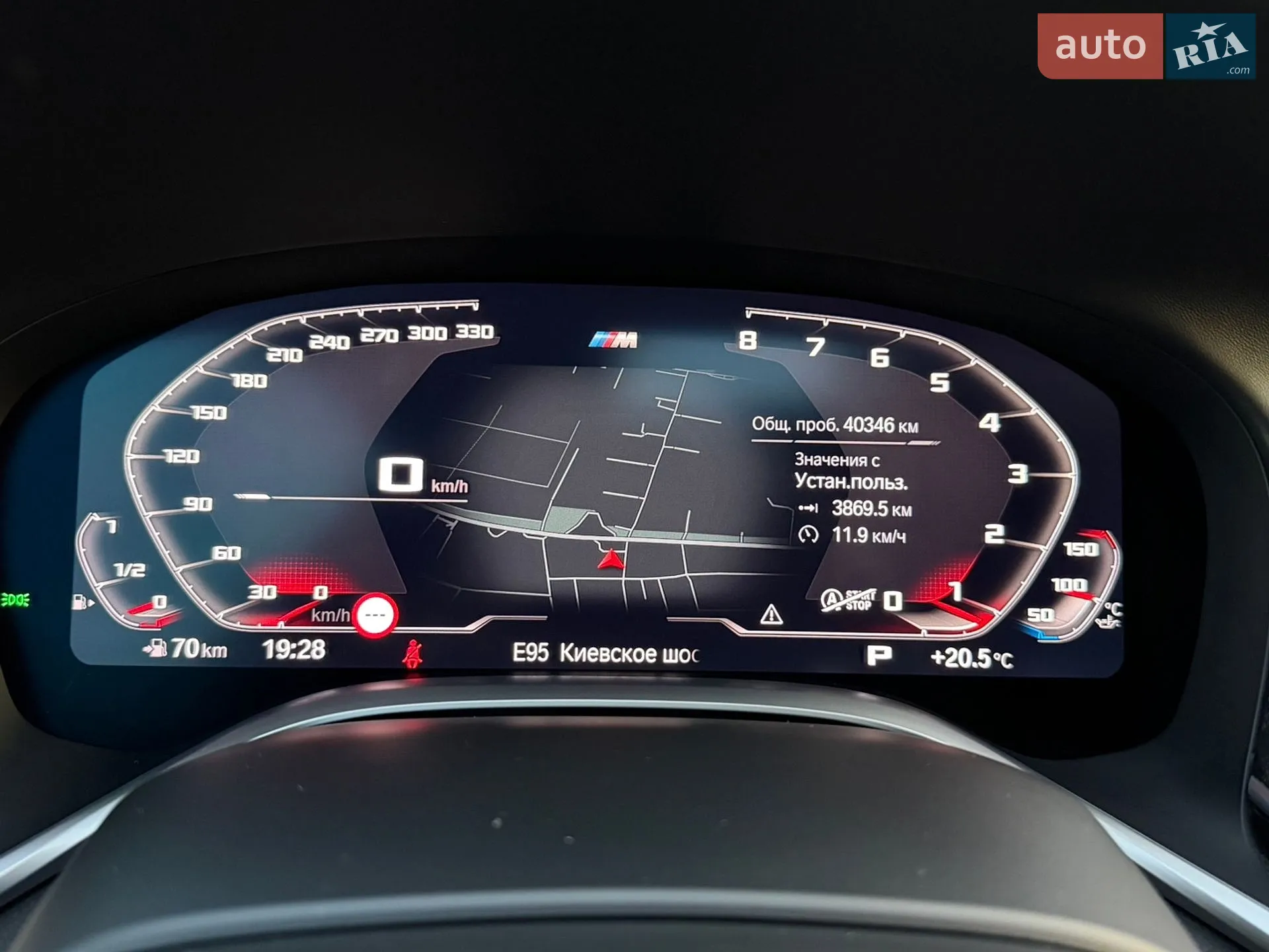 2022 BMW 7er - мініатюра 22