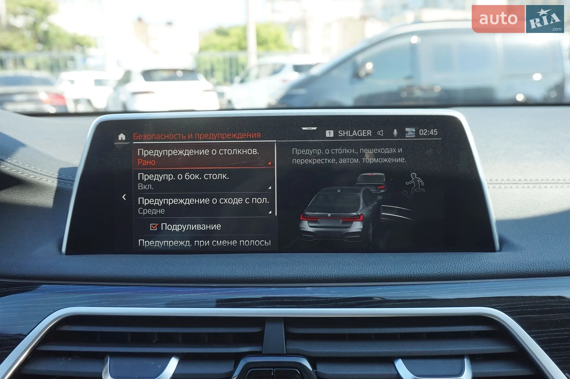2019 BMW 7er - мініатюра 63
