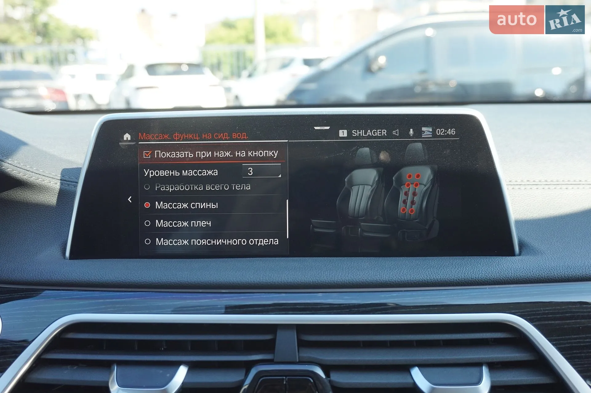 2019 BMW 7er - мініатюра 68