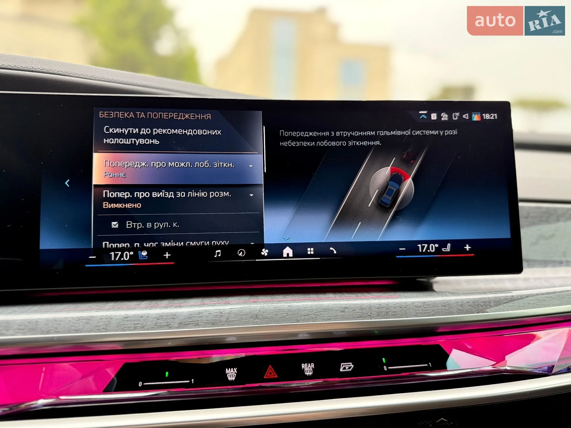 2024 BMW 7er - мініатюра 53