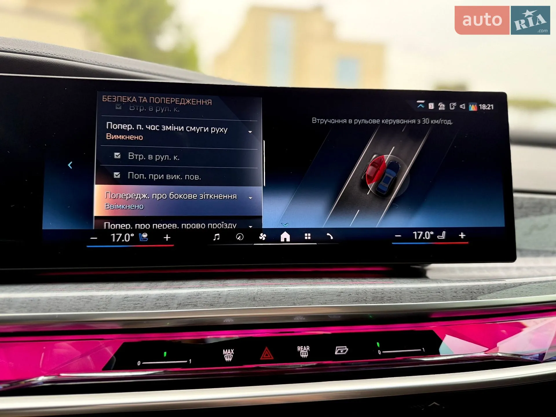 2024 BMW 7er - мініатюра 57