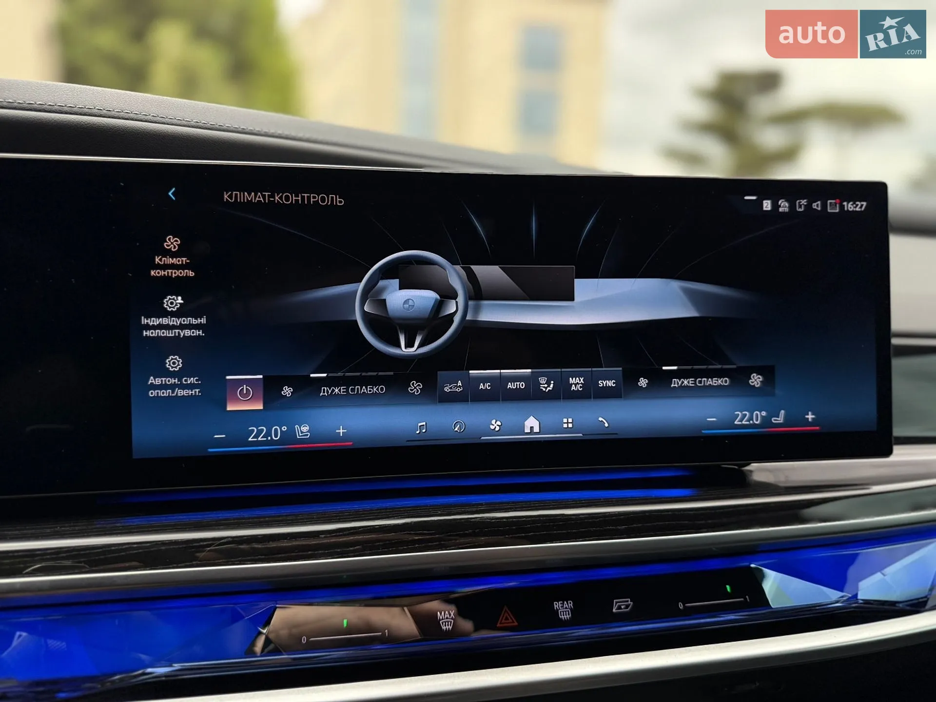2024 BMW 7er - мініатюра 47