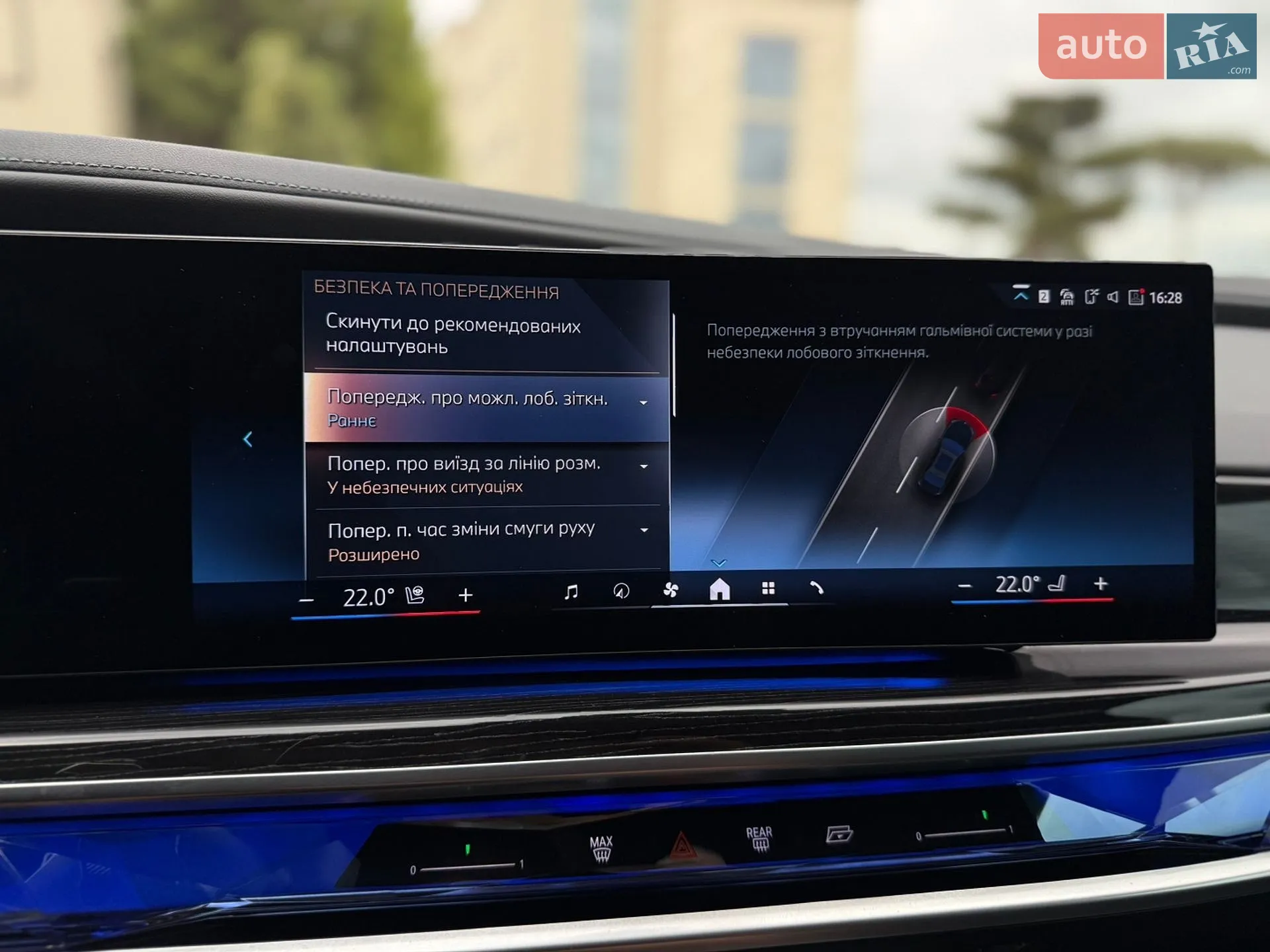 2024 BMW 7er - мініатюра 54