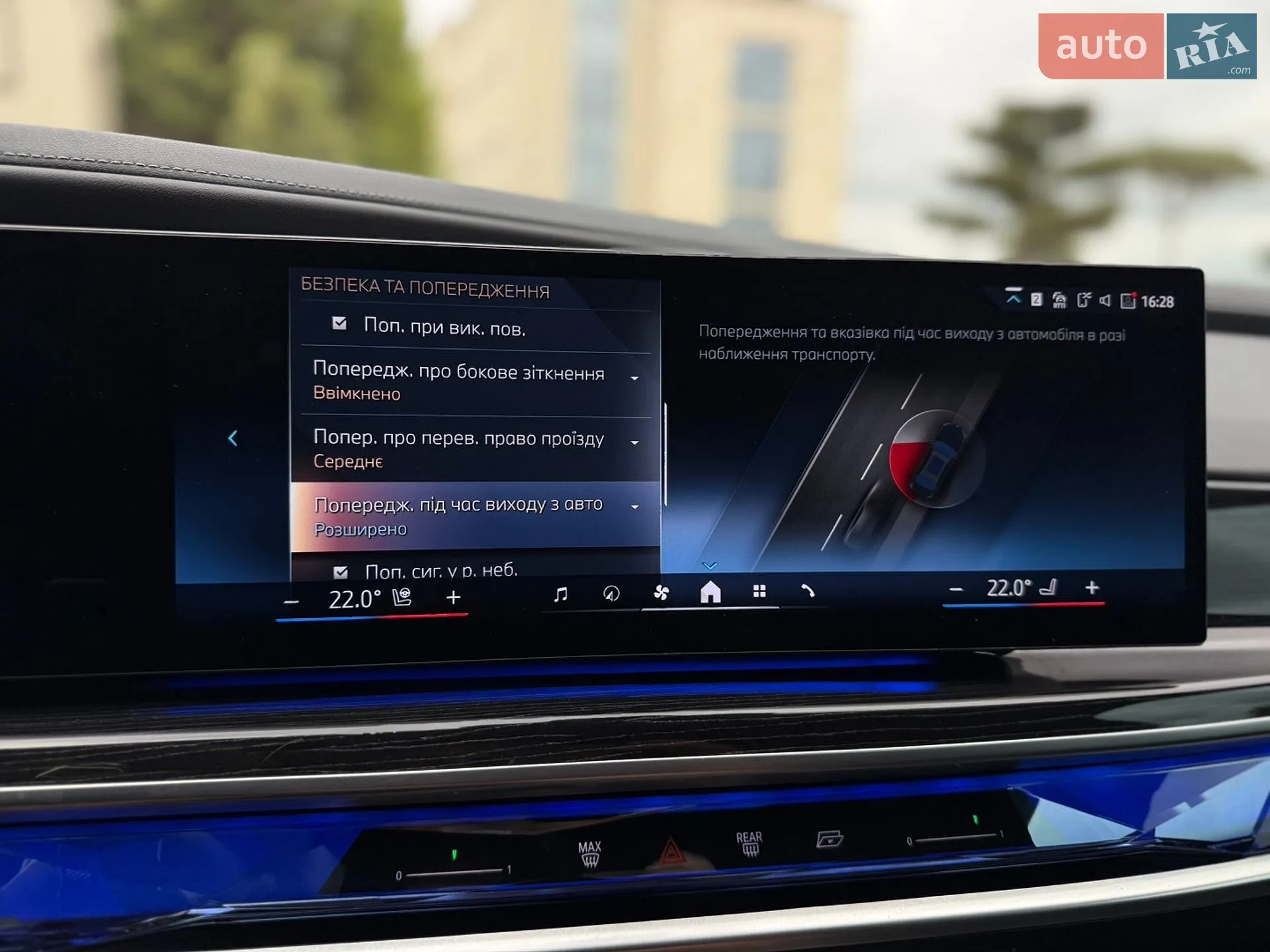 2024 BMW 7er - мініатюра 59