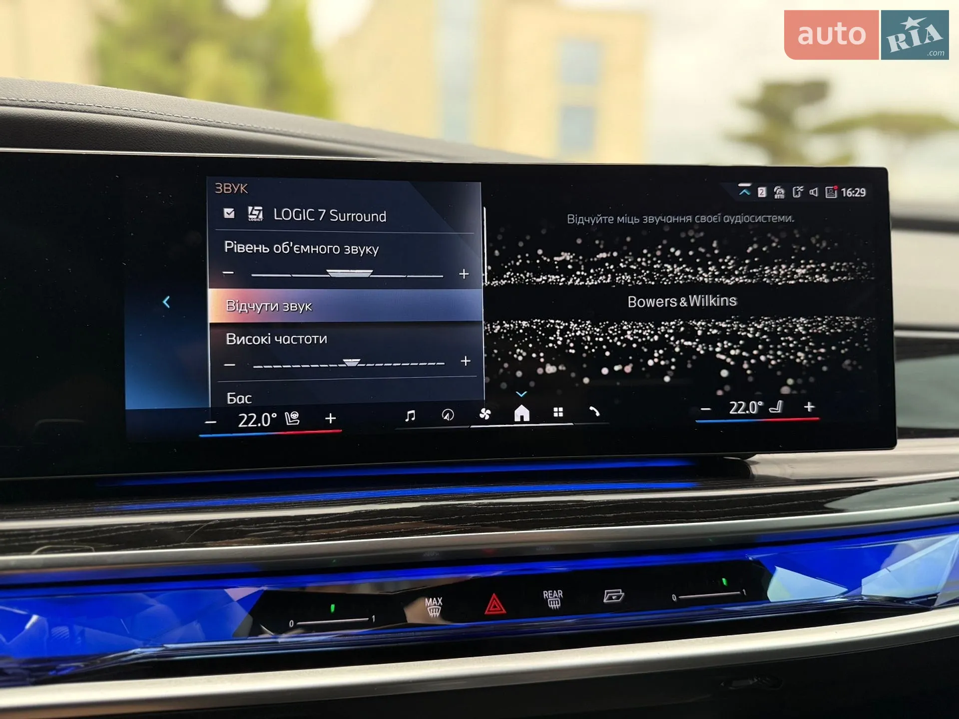 2024 BMW 7er - мініатюра 65