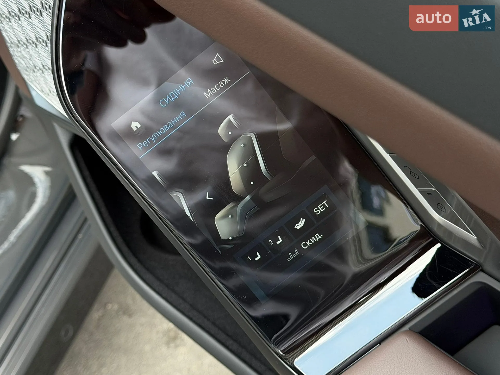 2024 BMW 7er - мініатюра 72