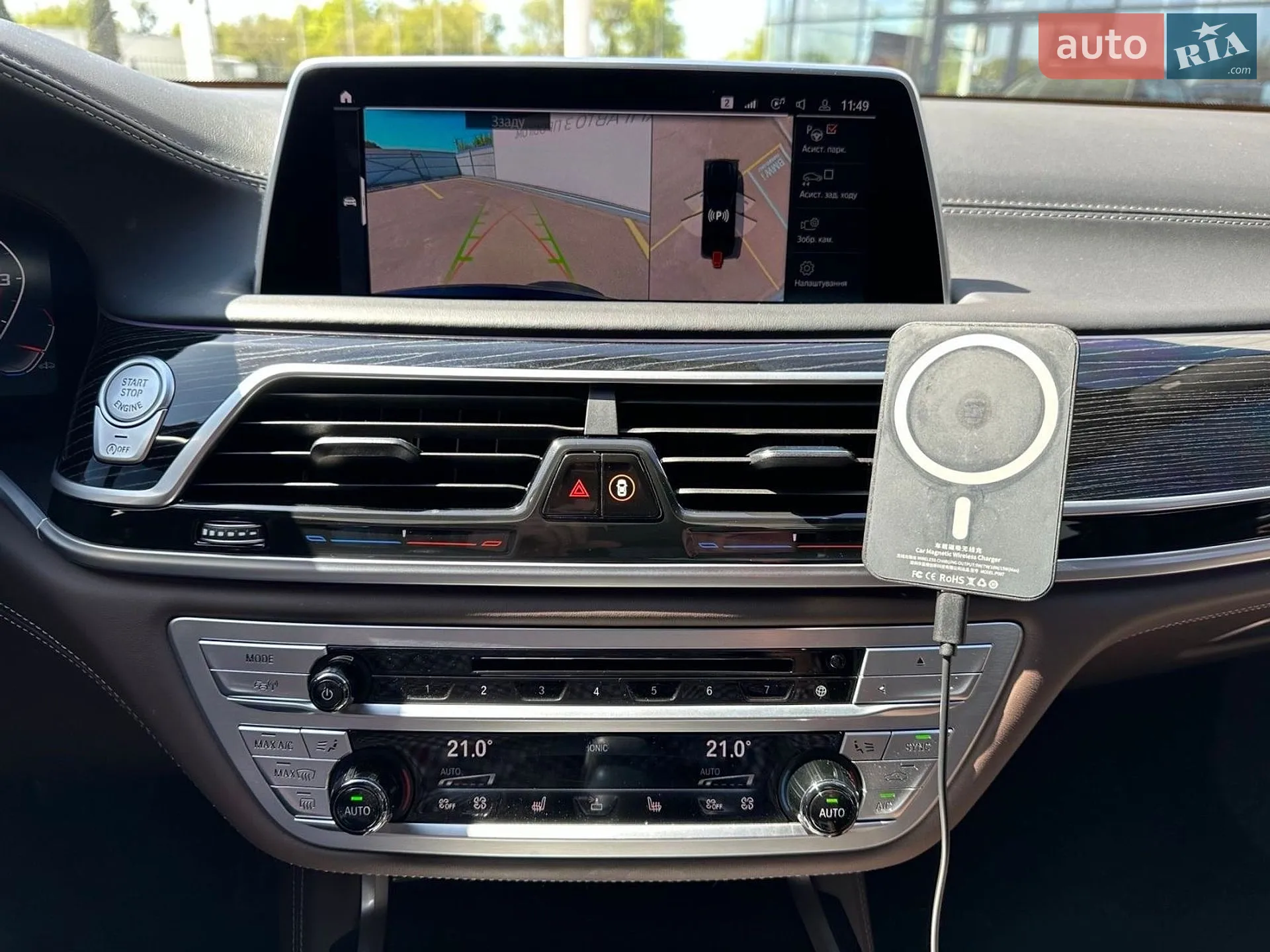 2022 BMW 7er - мініатюра 12