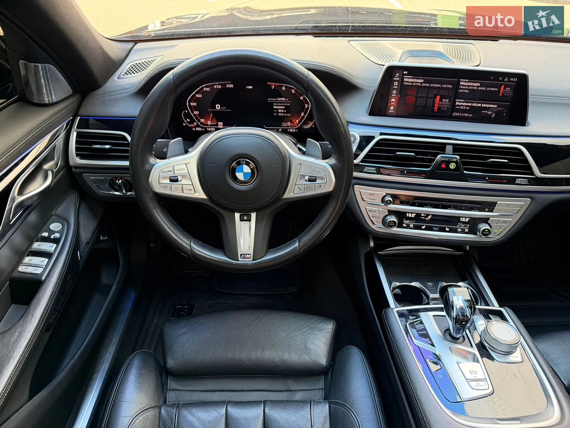 2019 BMW 7er - мініатюра 14
