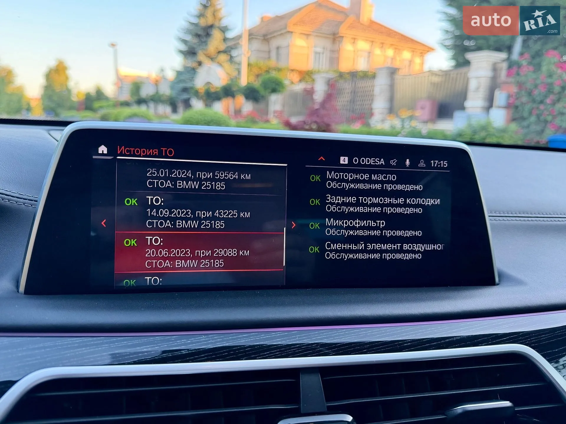 2021 BMW 7er - мініатюра 35