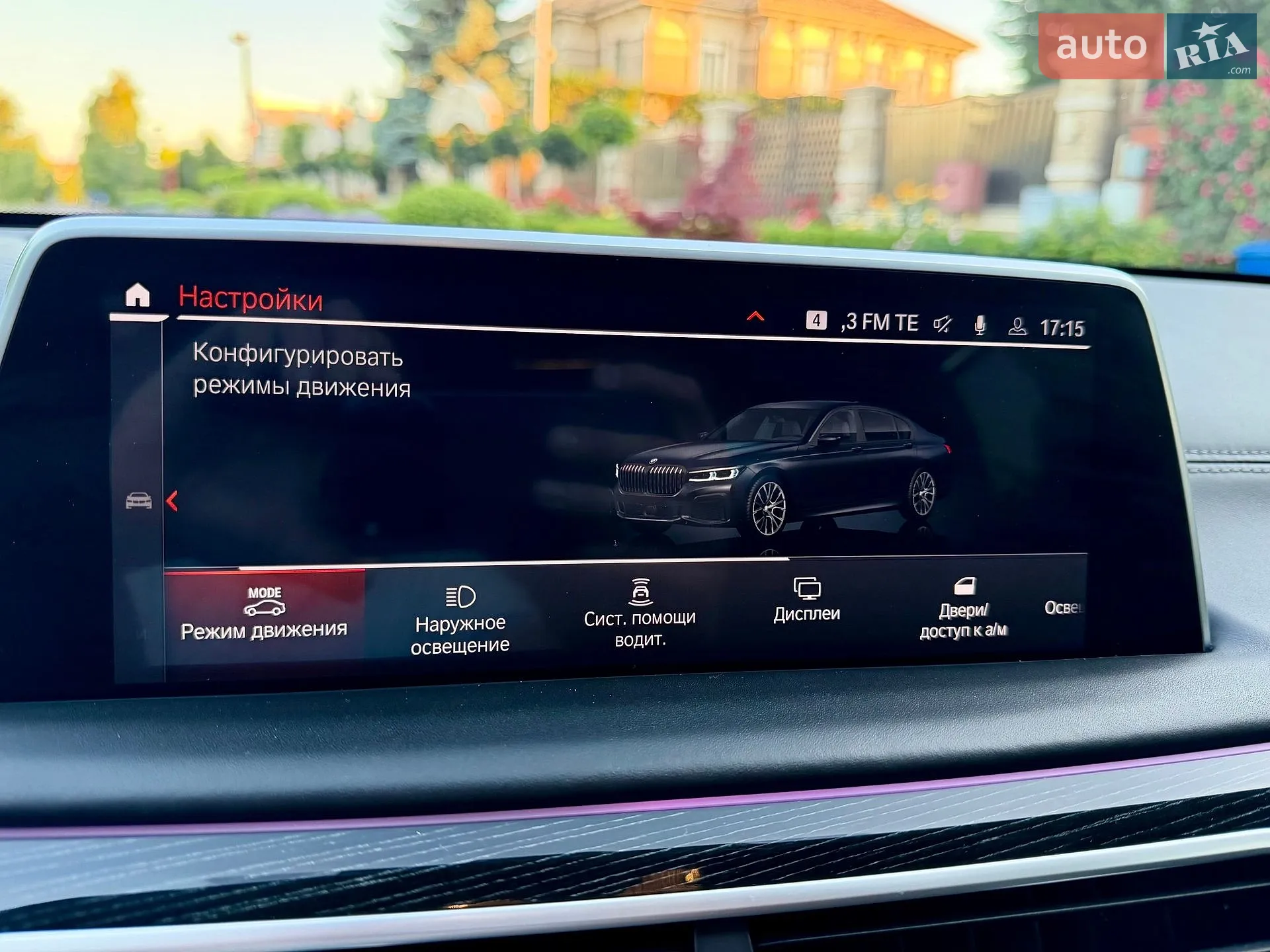 2021 BMW 7er - мініатюра 38