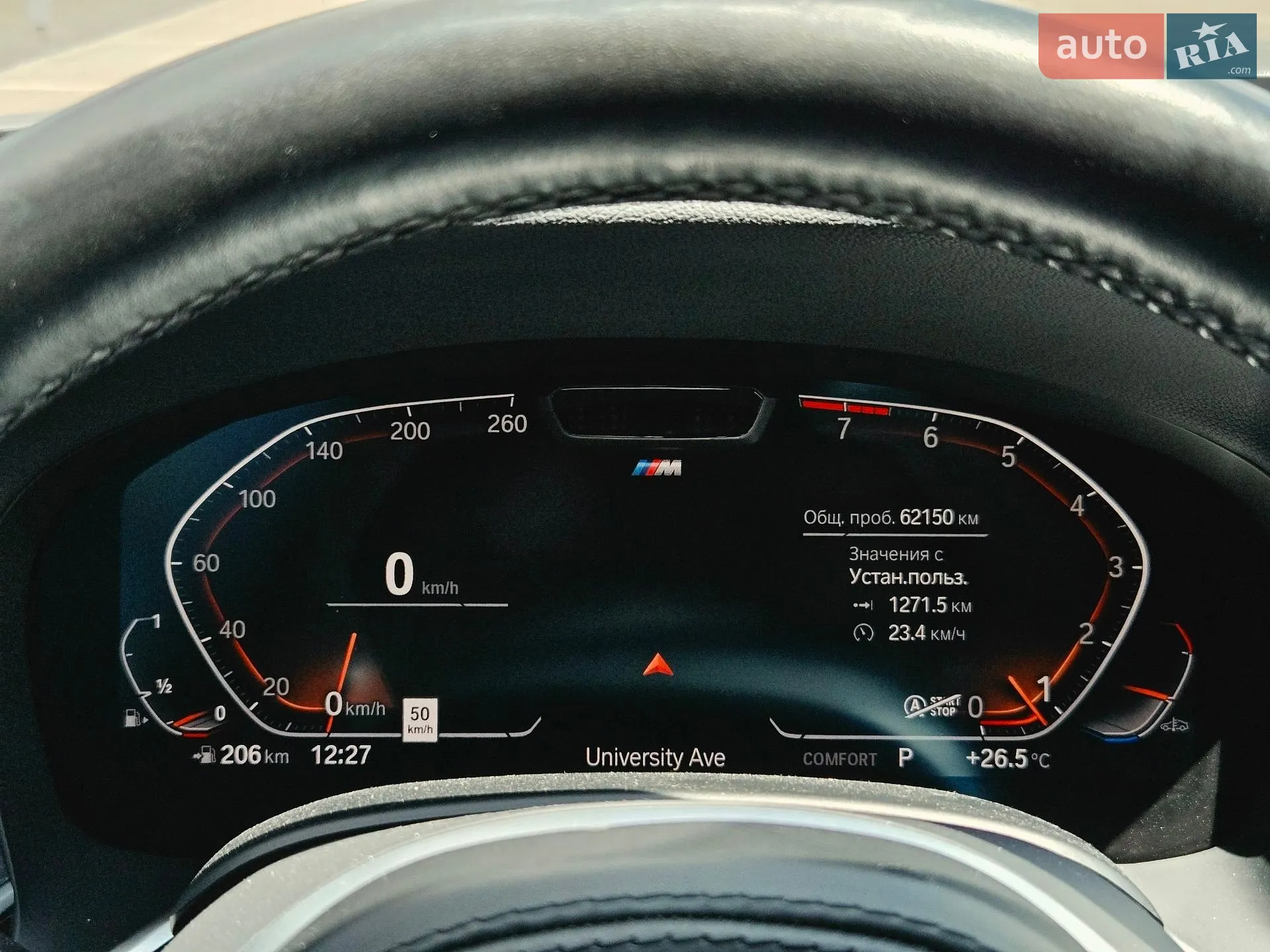 2020 BMW 7er - мініатюра 15