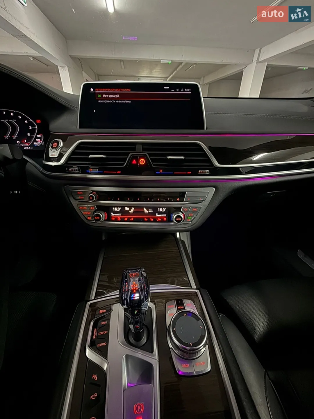 2021 BMW 7er - мініатюра 13