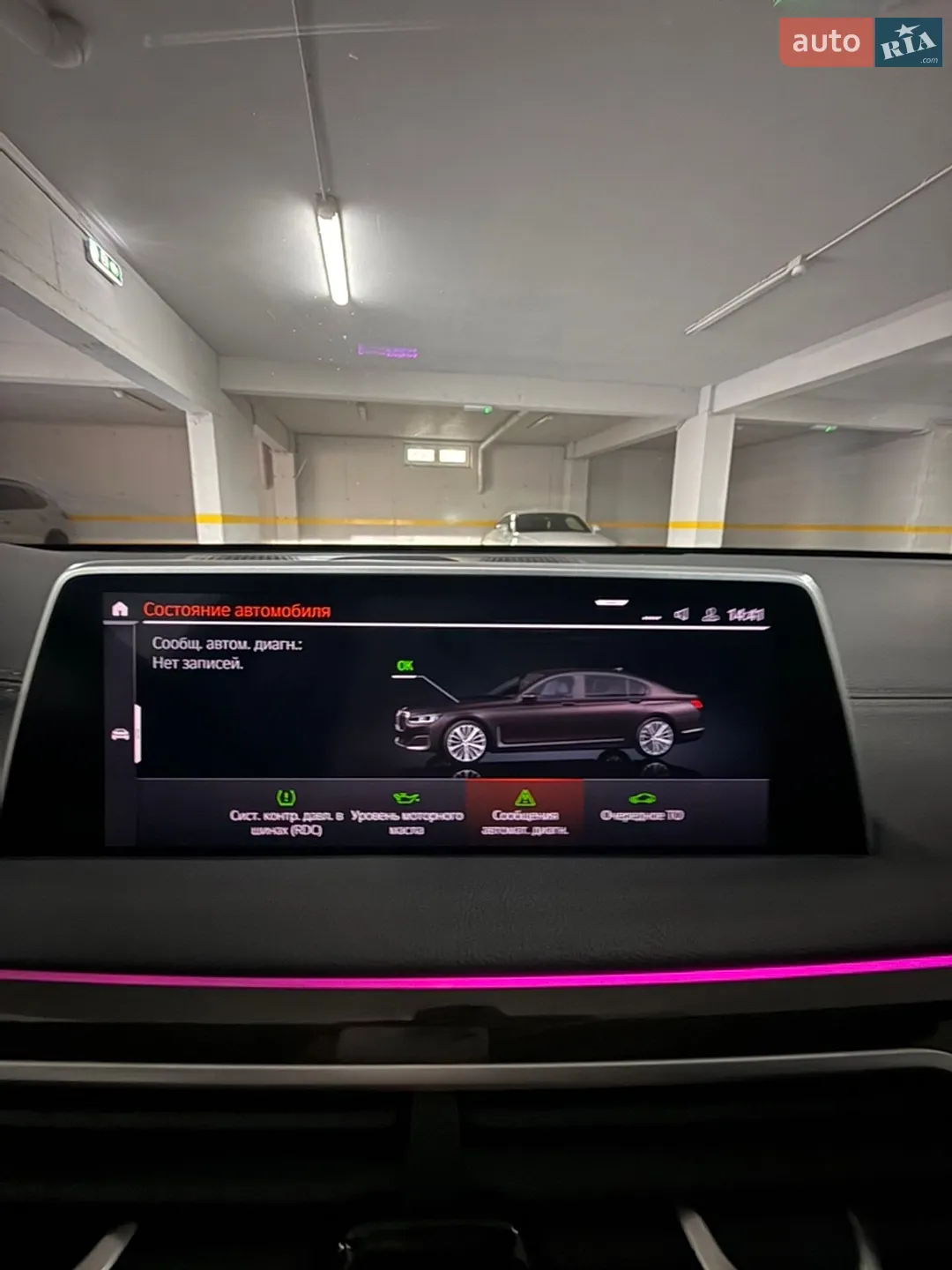 2021 BMW 7er - мініатюра 18