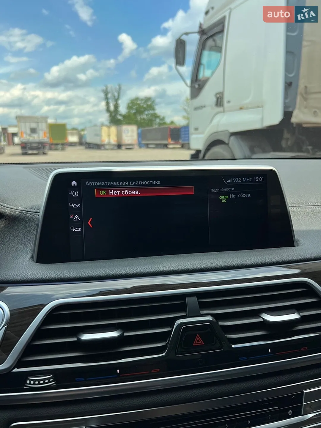 2015 BMW 7er - мініатюра 22