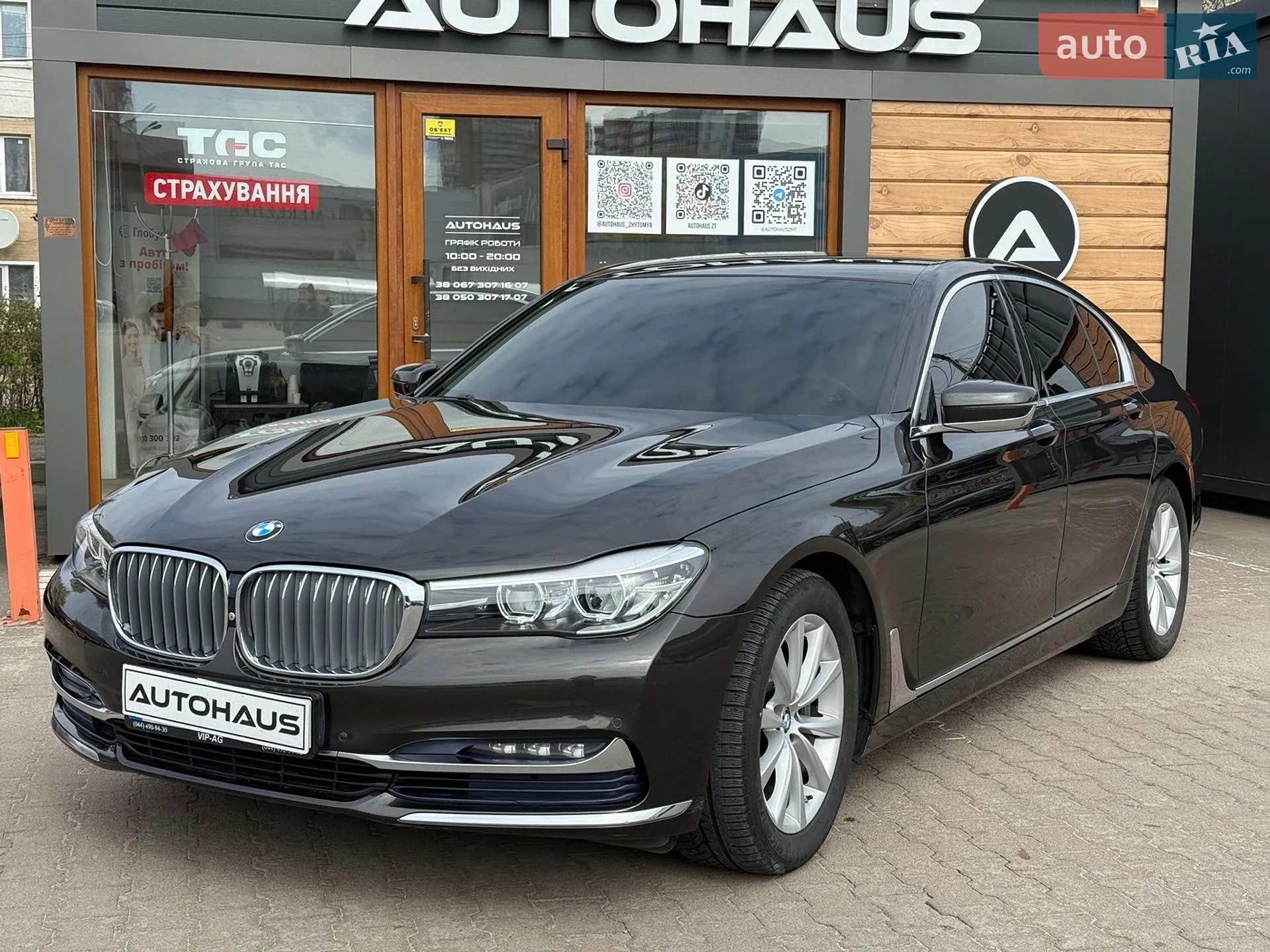 2016 BMW 7er - мініатюра 3