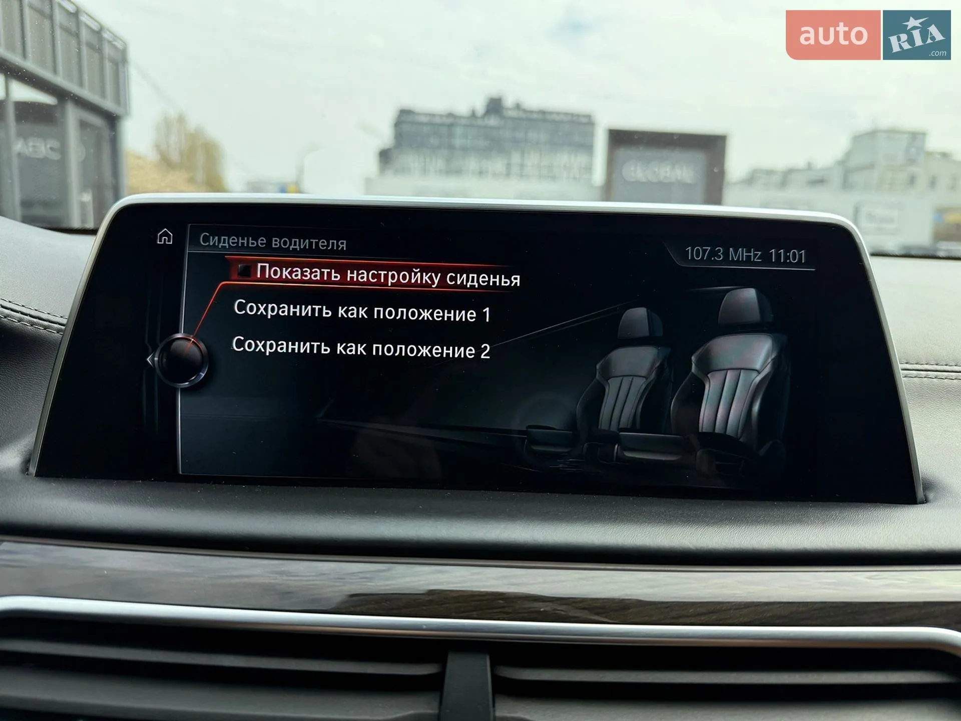 2016 BMW 7er - мініатюра 20