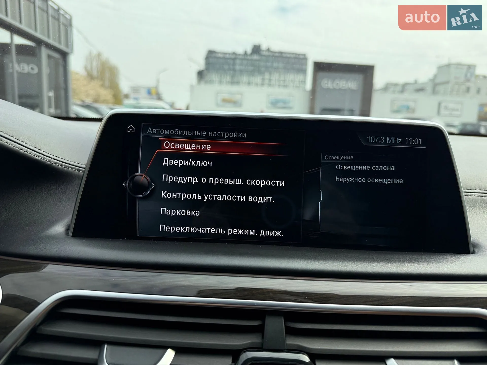 2016 BMW 7er - мініатюра 24