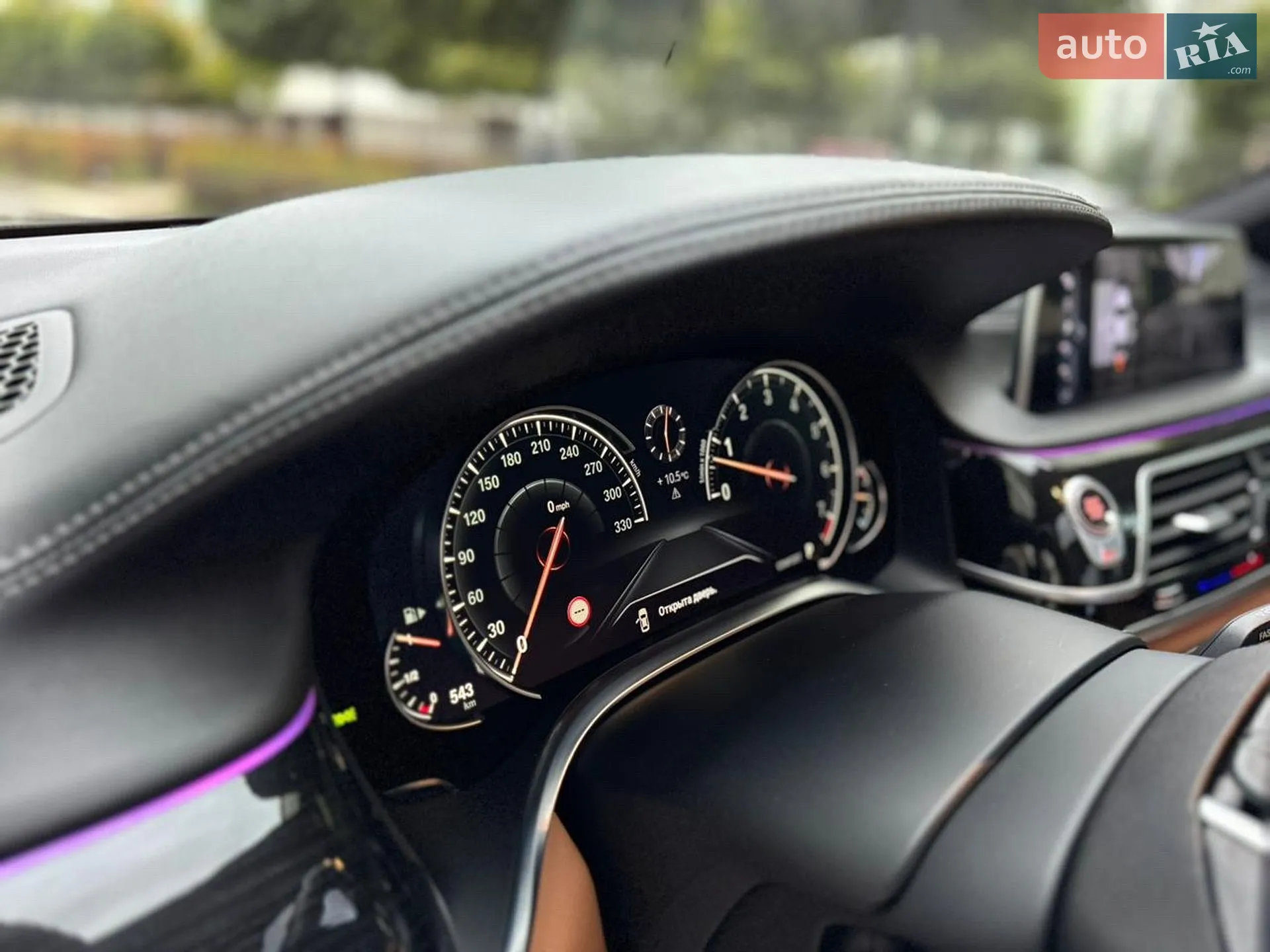 2015 BMW 7er - мініатюра 13