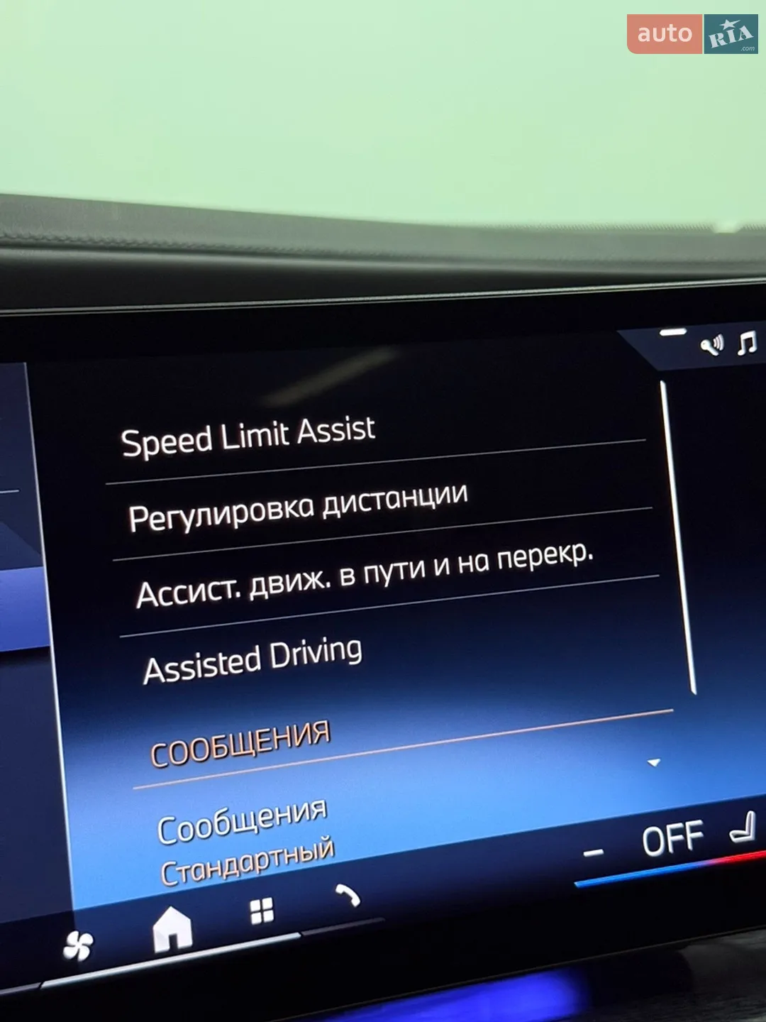 2023 BMW 7er - мініатюра 38