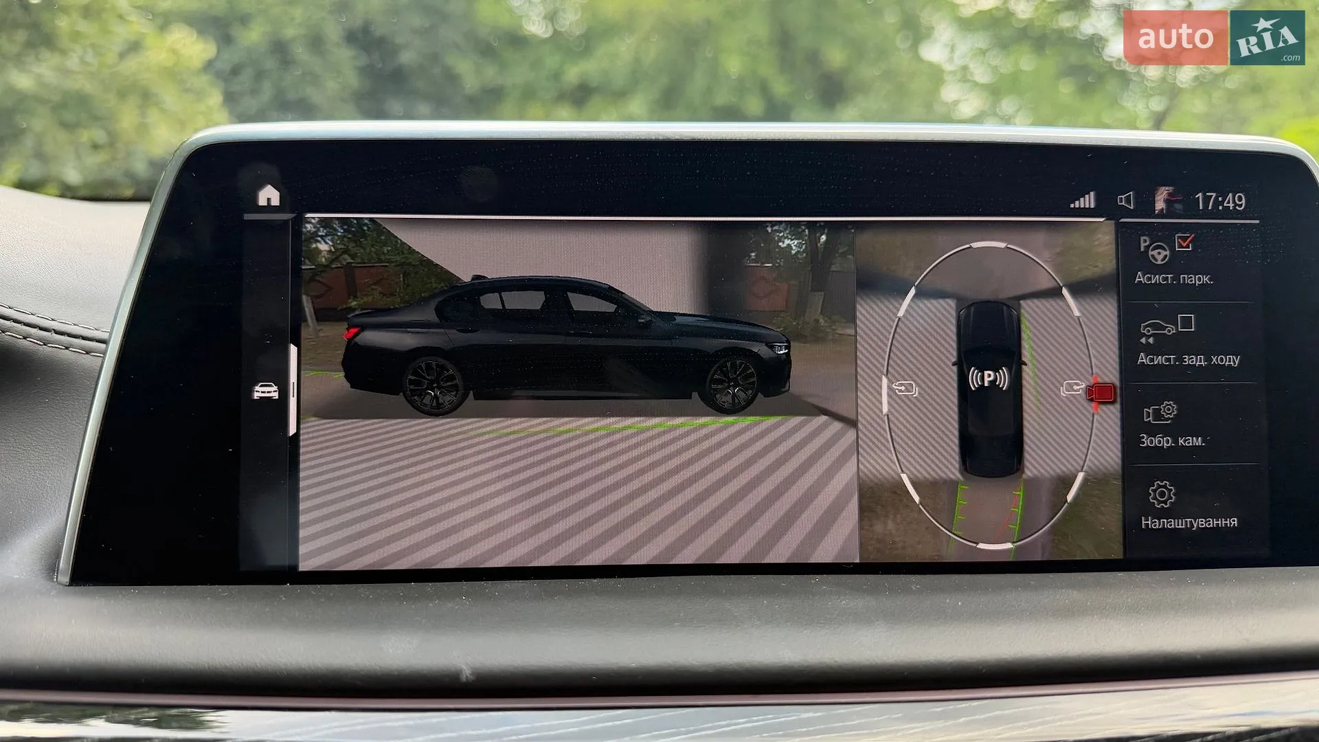 2020 BMW 7er - мініатюра 40