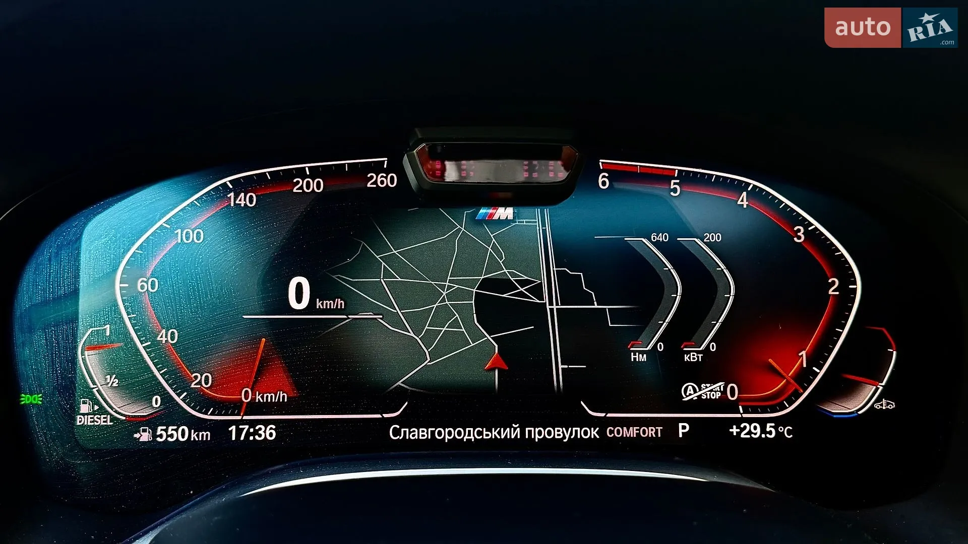2020 BMW 7er - мініатюра 58