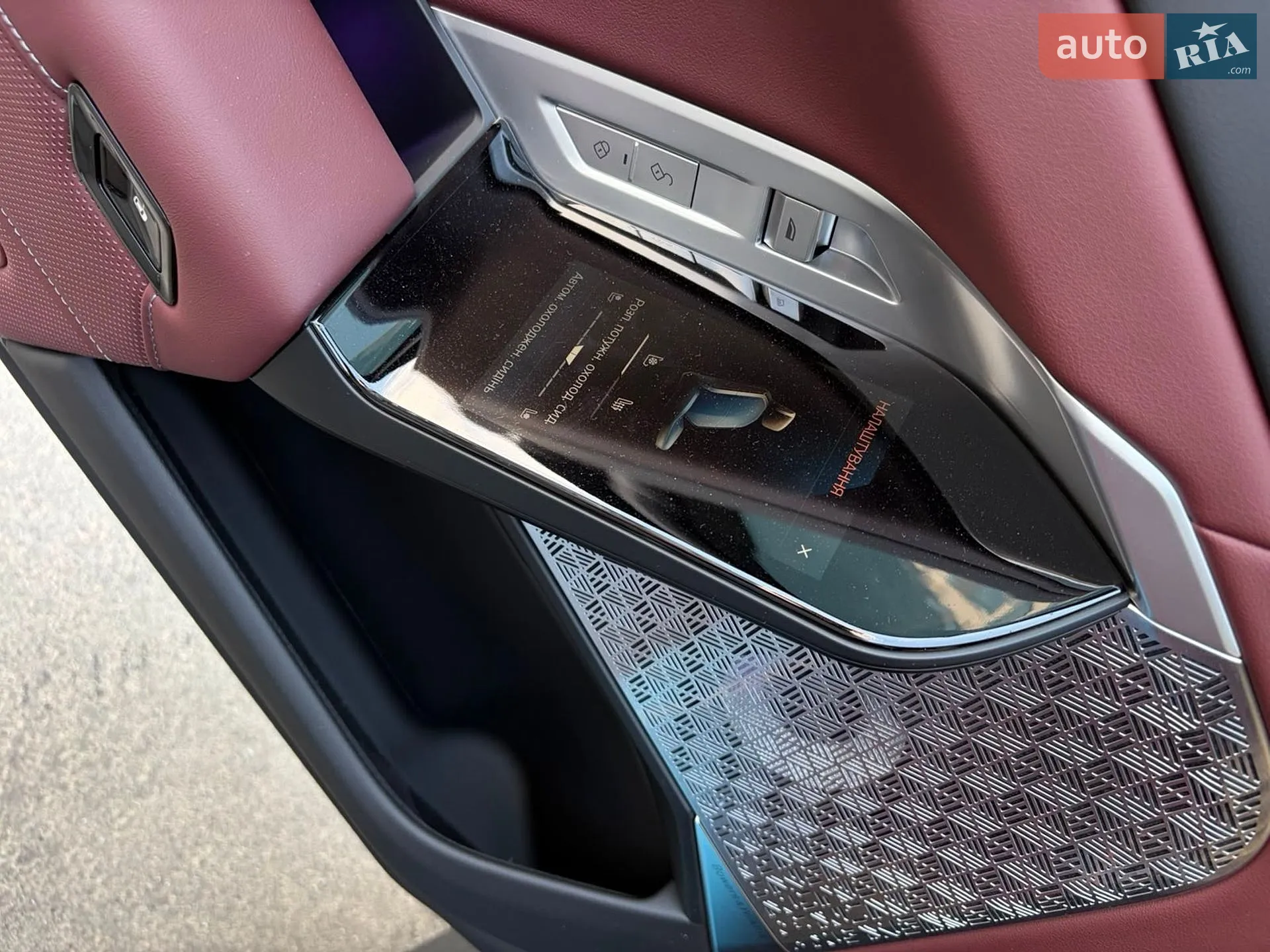 2025 BMW 7er - мініатюра 11