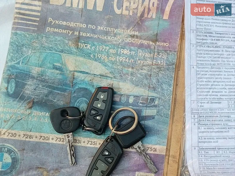 Седан BMW 7 Series 1989 в Фастові документ