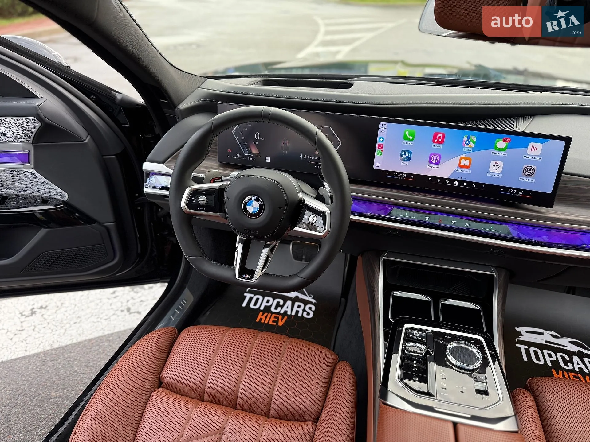 2023 BMW 7er - мініатюра 64