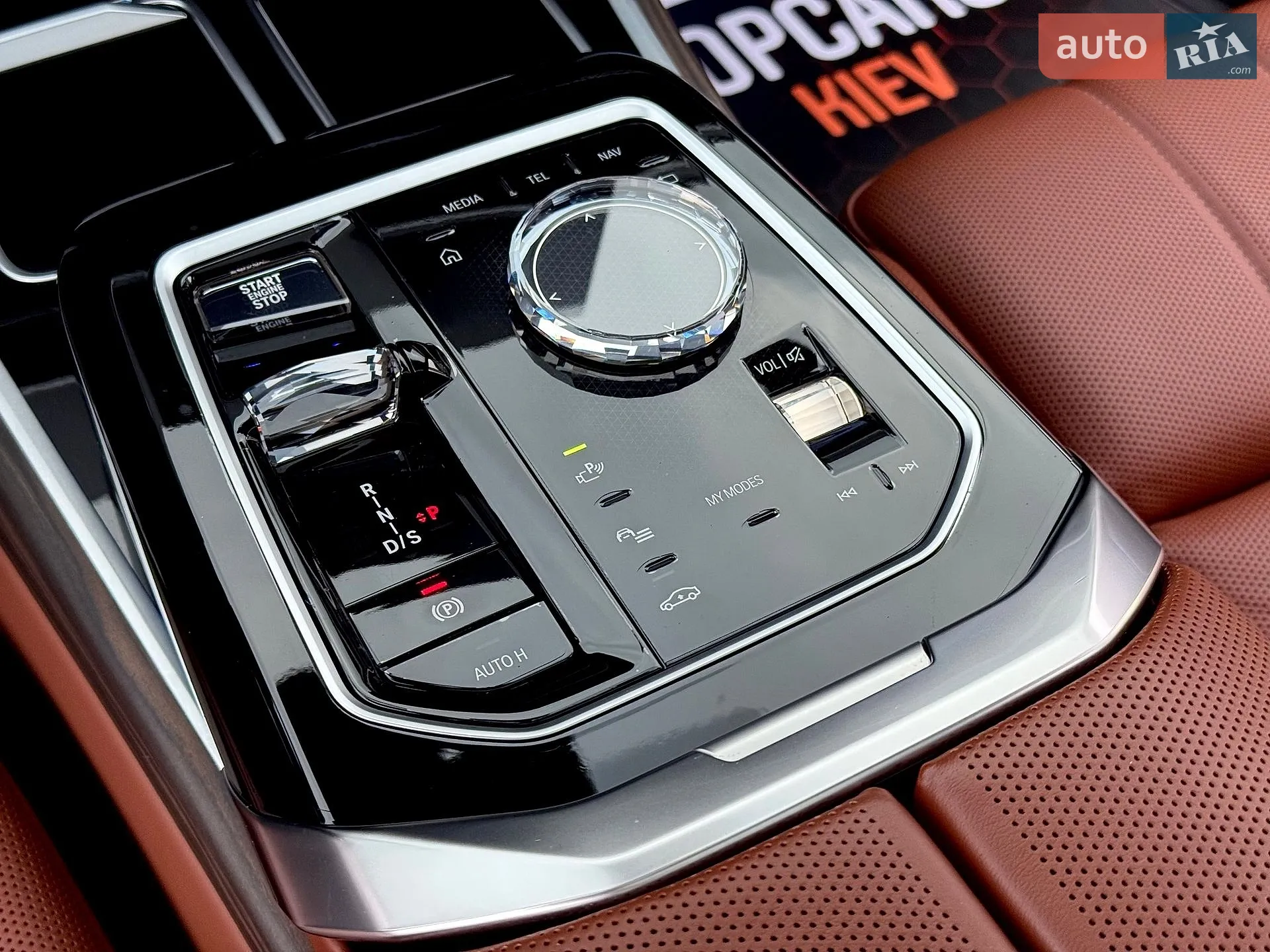 2023 BMW 7er - мініатюра 70