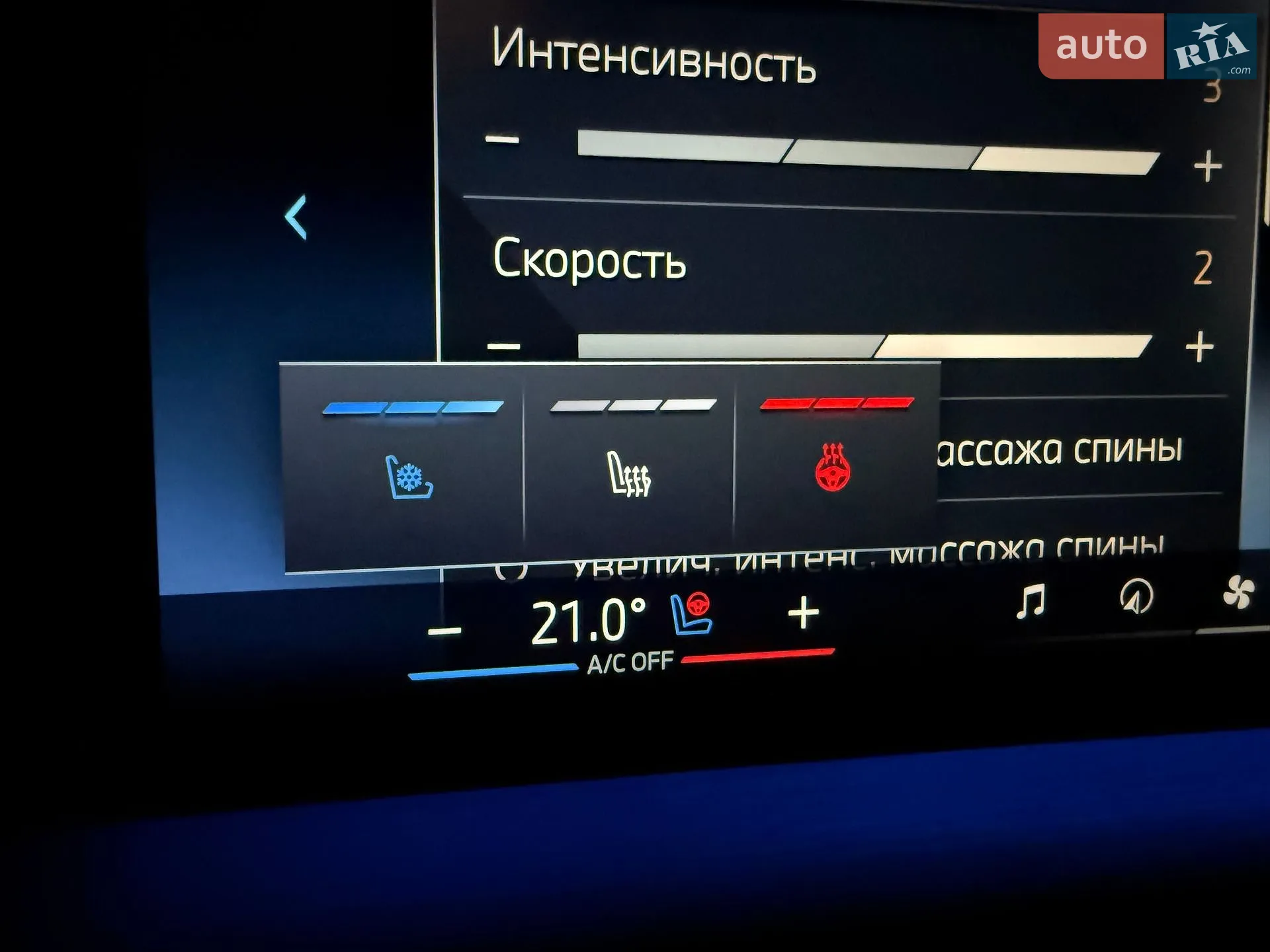 2023 BMW 7er - мініатюра 75