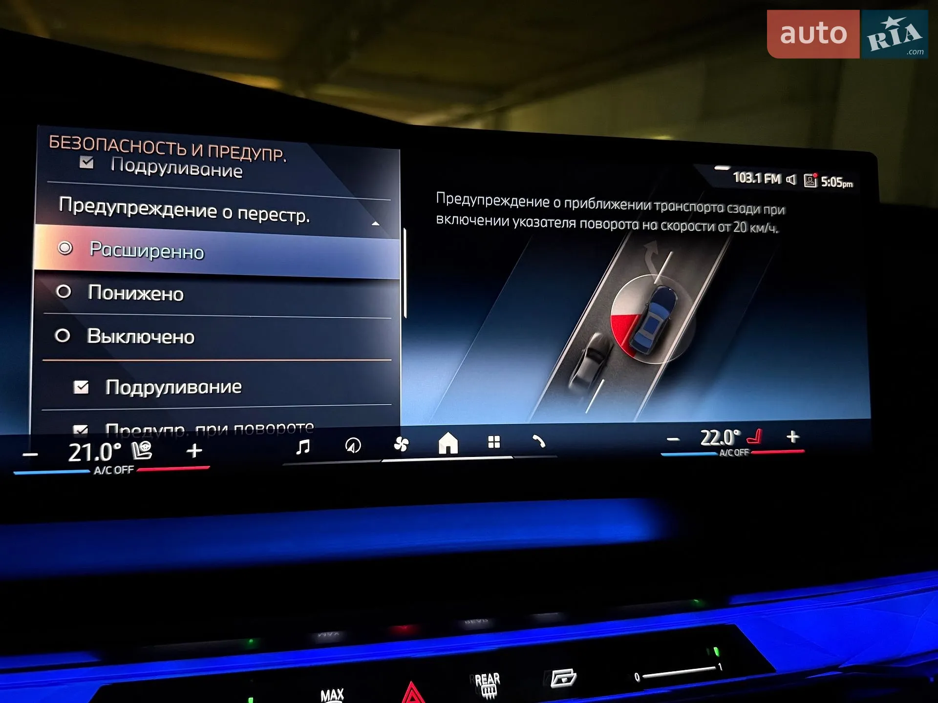 2023 BMW 7er - мініатюра 78
