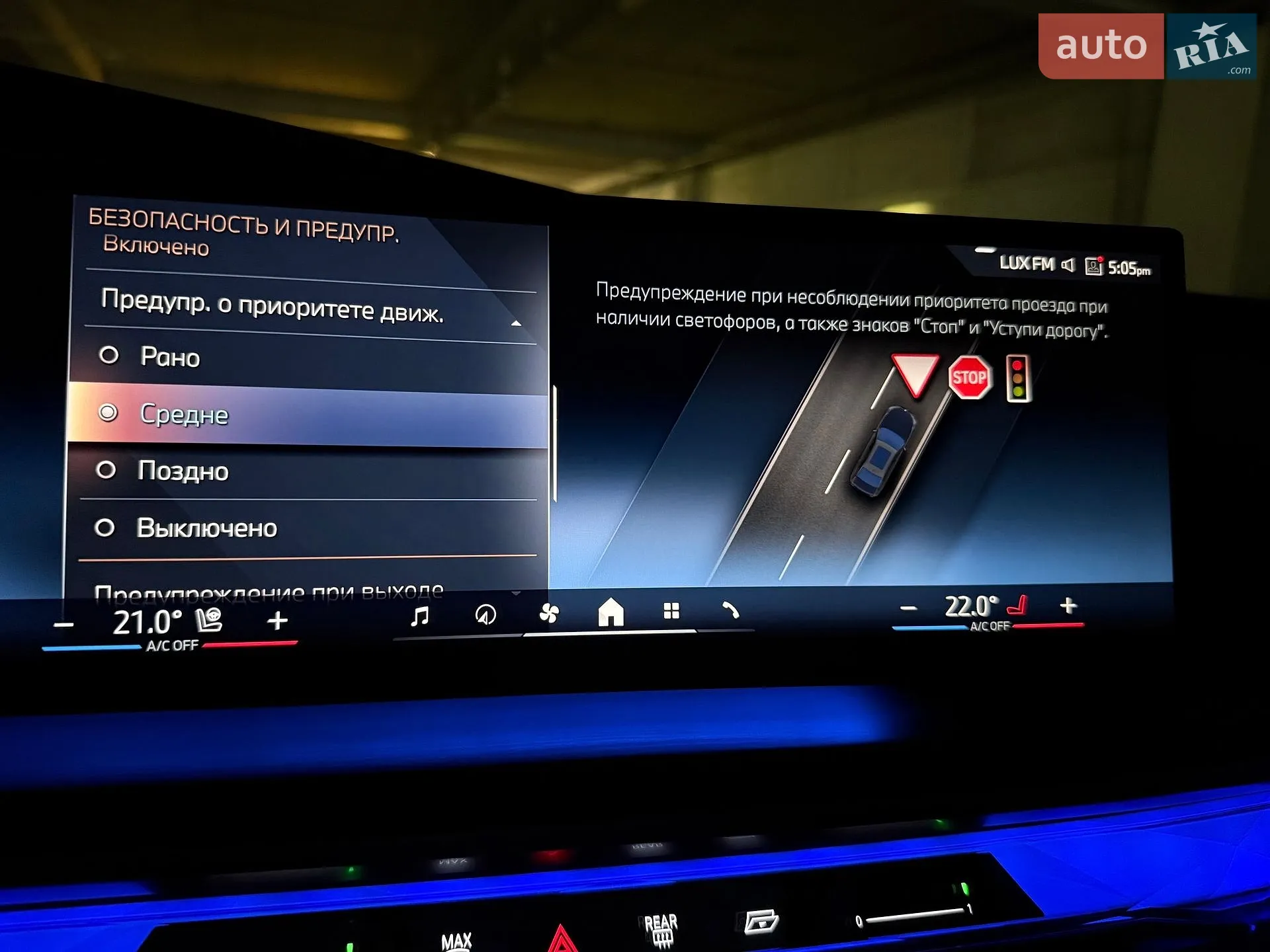 2023 BMW 7er - мініатюра 80