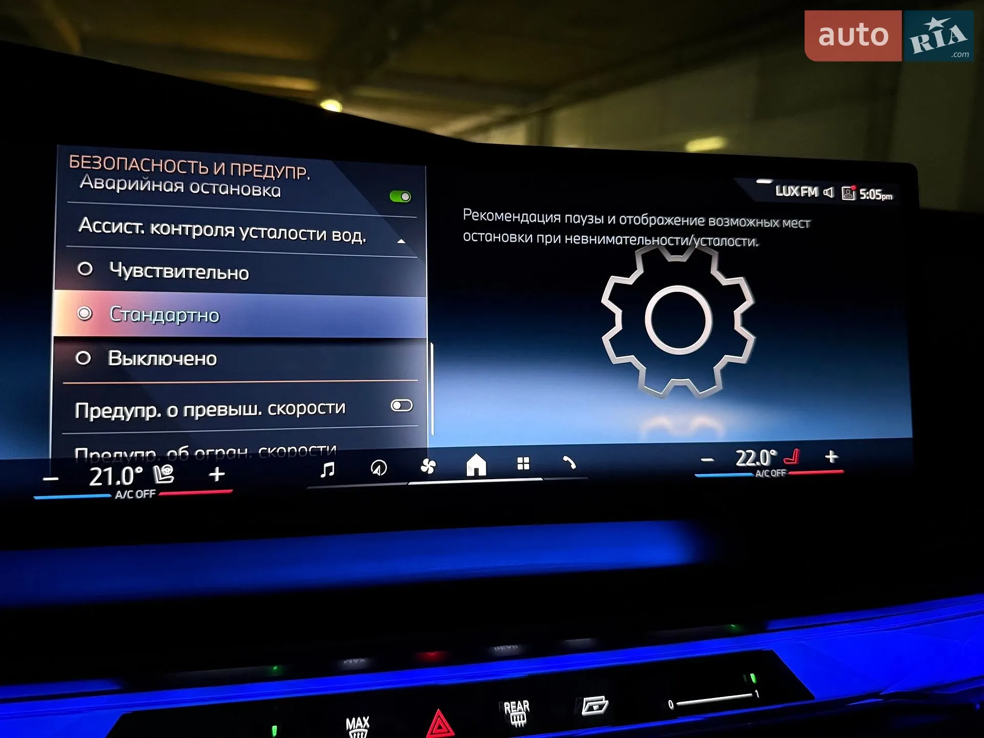2023 BMW 7er - мініатюра 82