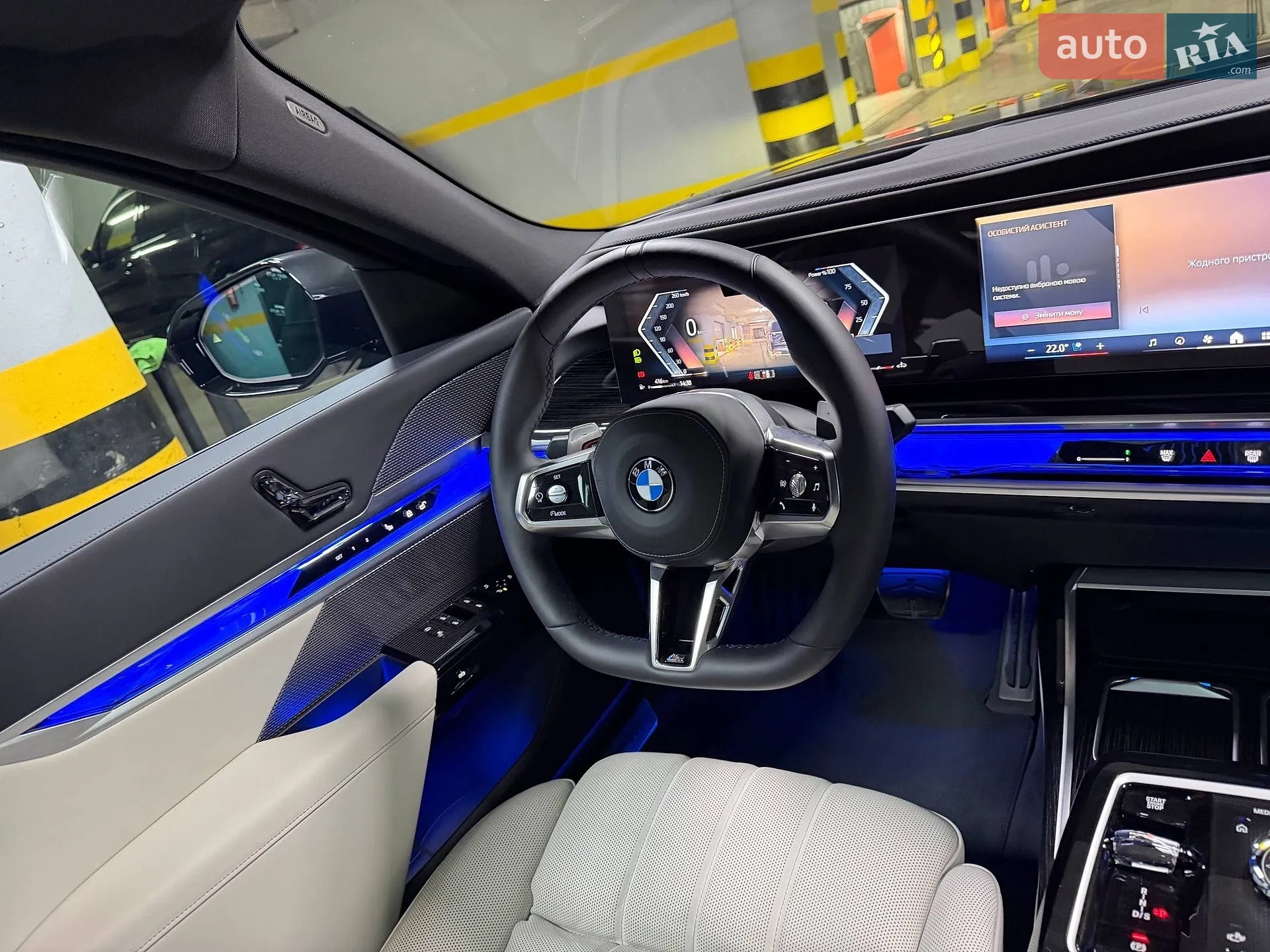 2025 BMW 7er - мініатюра 85