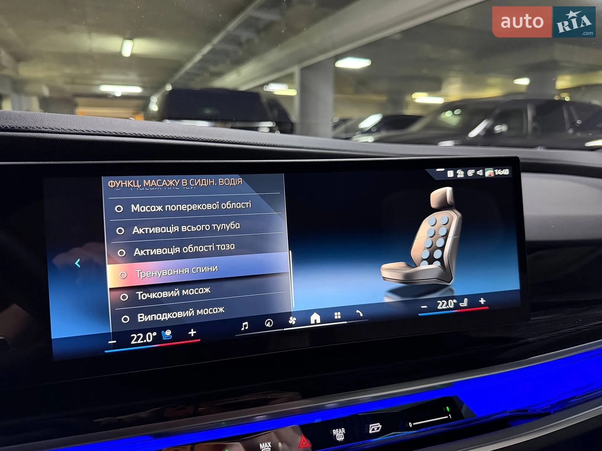 2025 BMW 7er - мініатюра 80