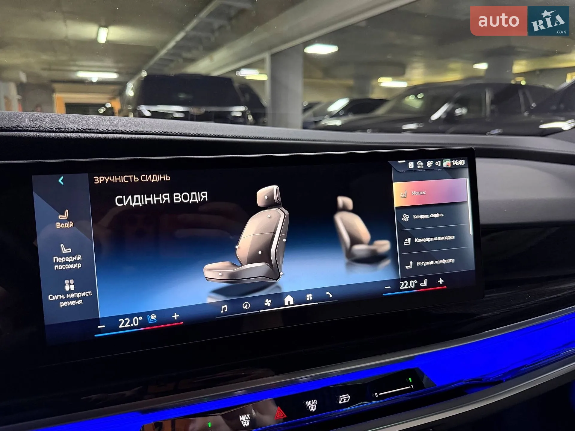 2025 BMW 7er - мініатюра 84