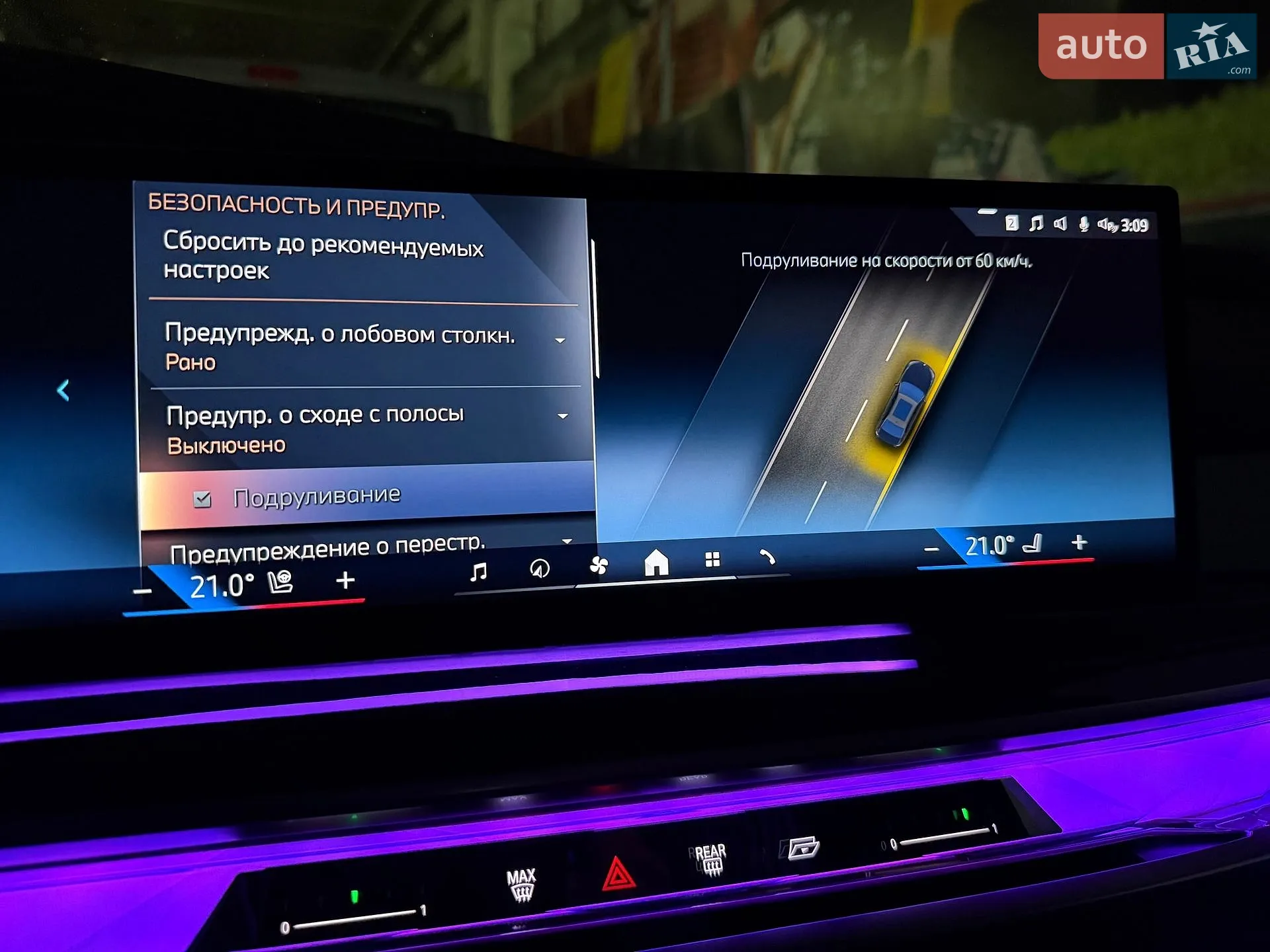 2023 BMW 7er - мініатюра 79