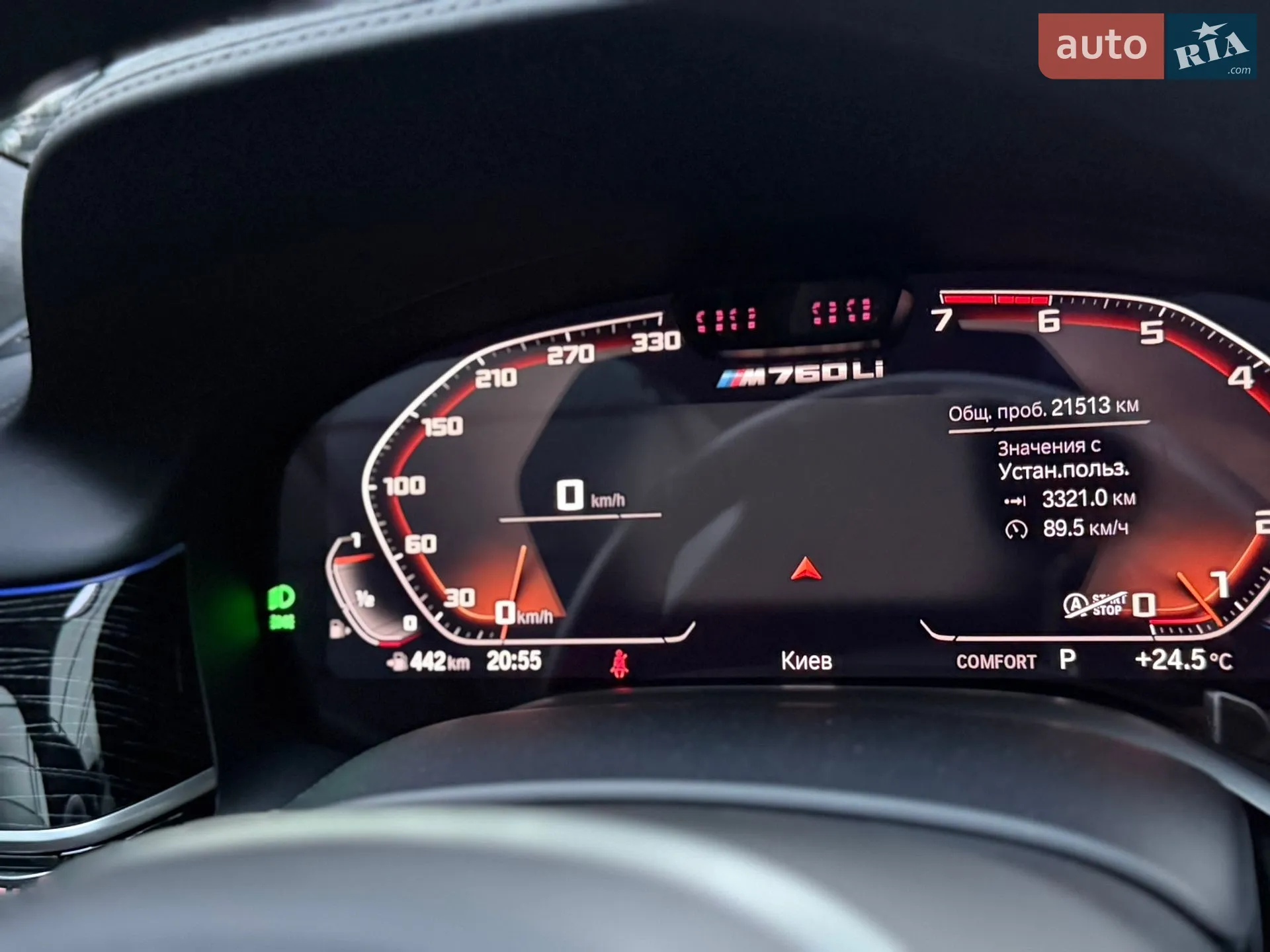 2021 BMW 7er - мініатюра 15