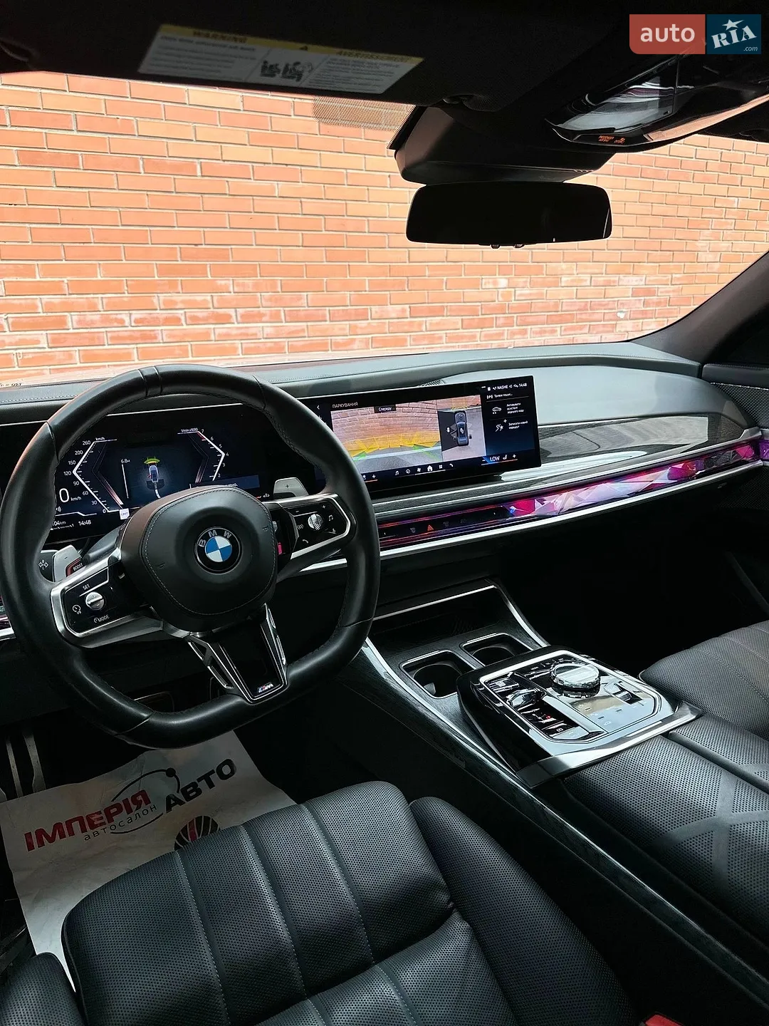 2023 BMW 7er - мініатюра 26