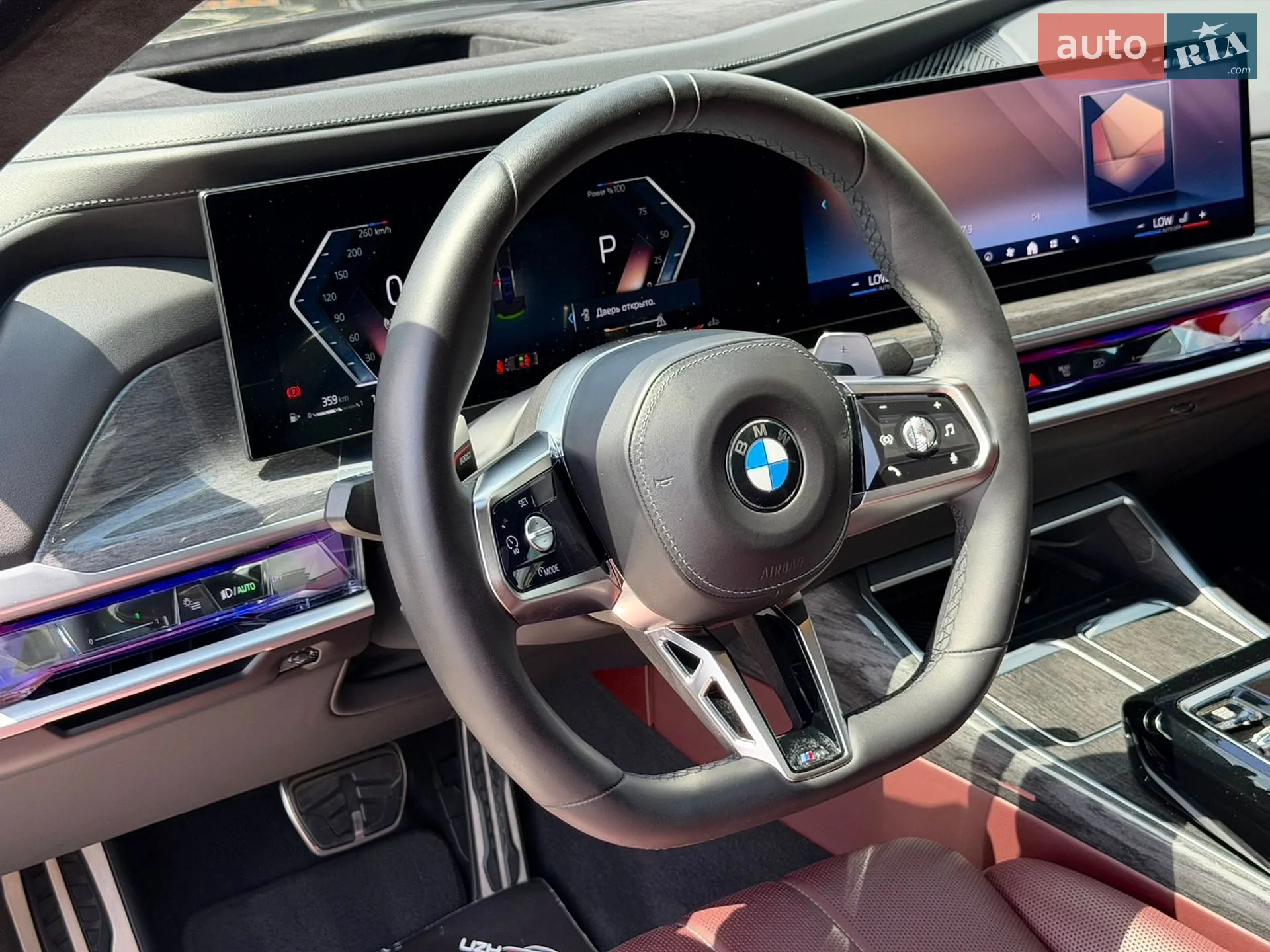 2023 BMW 7er - мініатюра 27