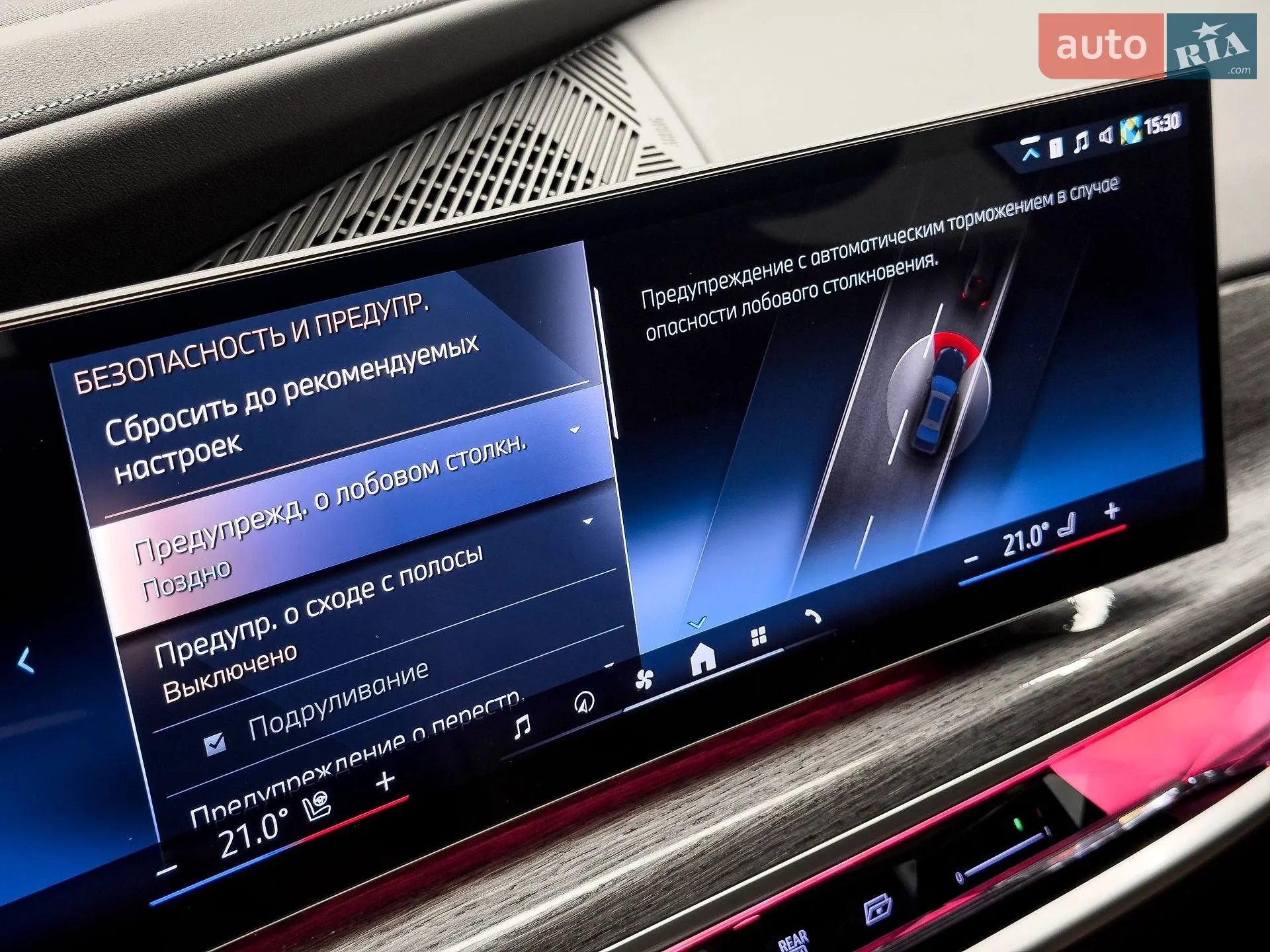 2023 BMW 7er - мініатюра 43
