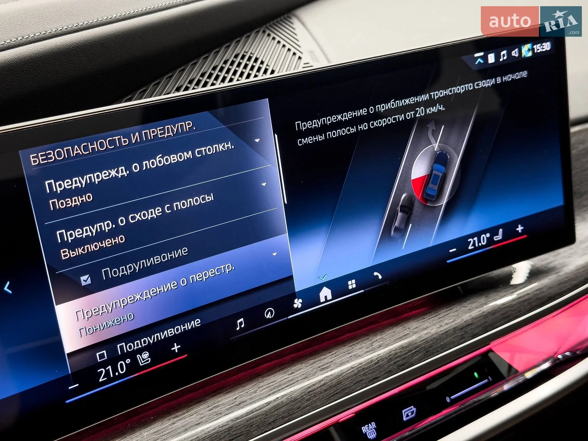 2023 BMW 7er - мініатюра 47