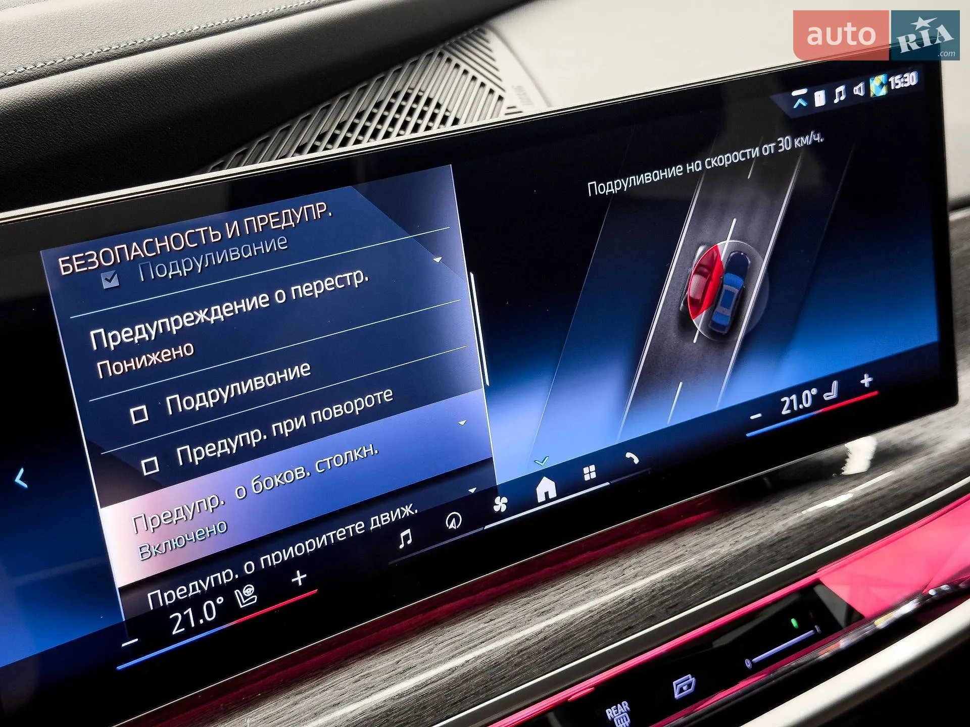 2023 BMW 7er - мініатюра 49