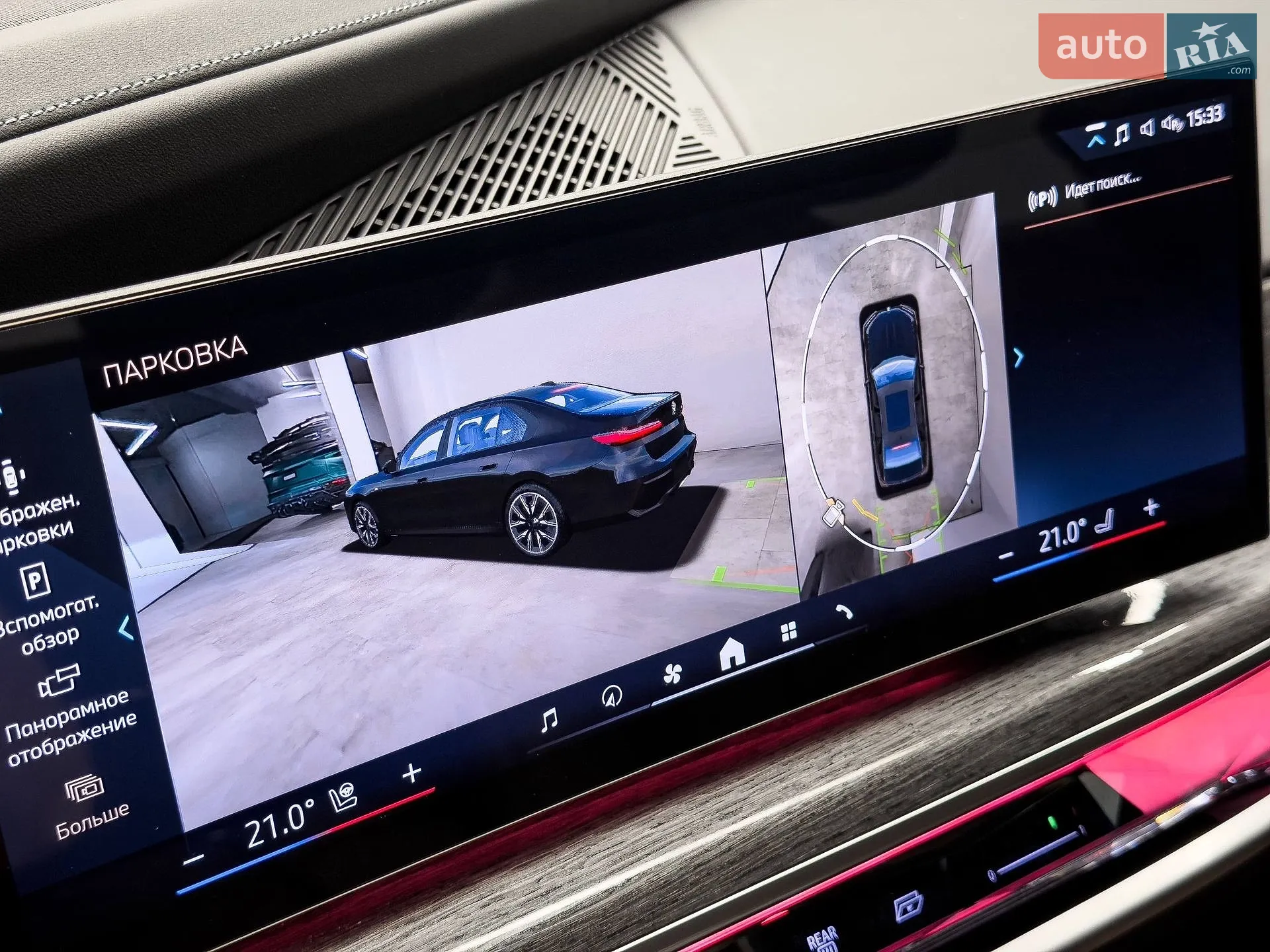 2023 BMW 7er - мініатюра 55