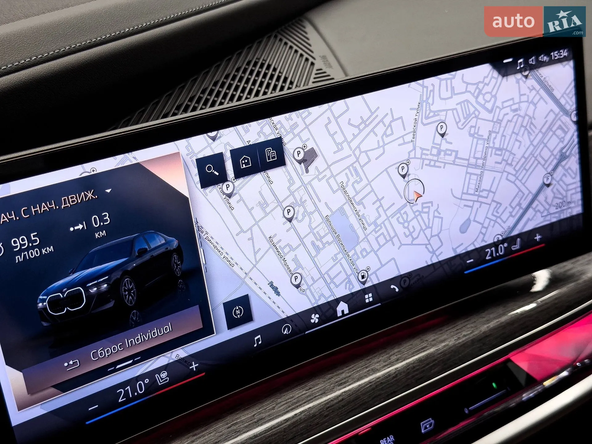 2023 BMW 7er - мініатюра 58